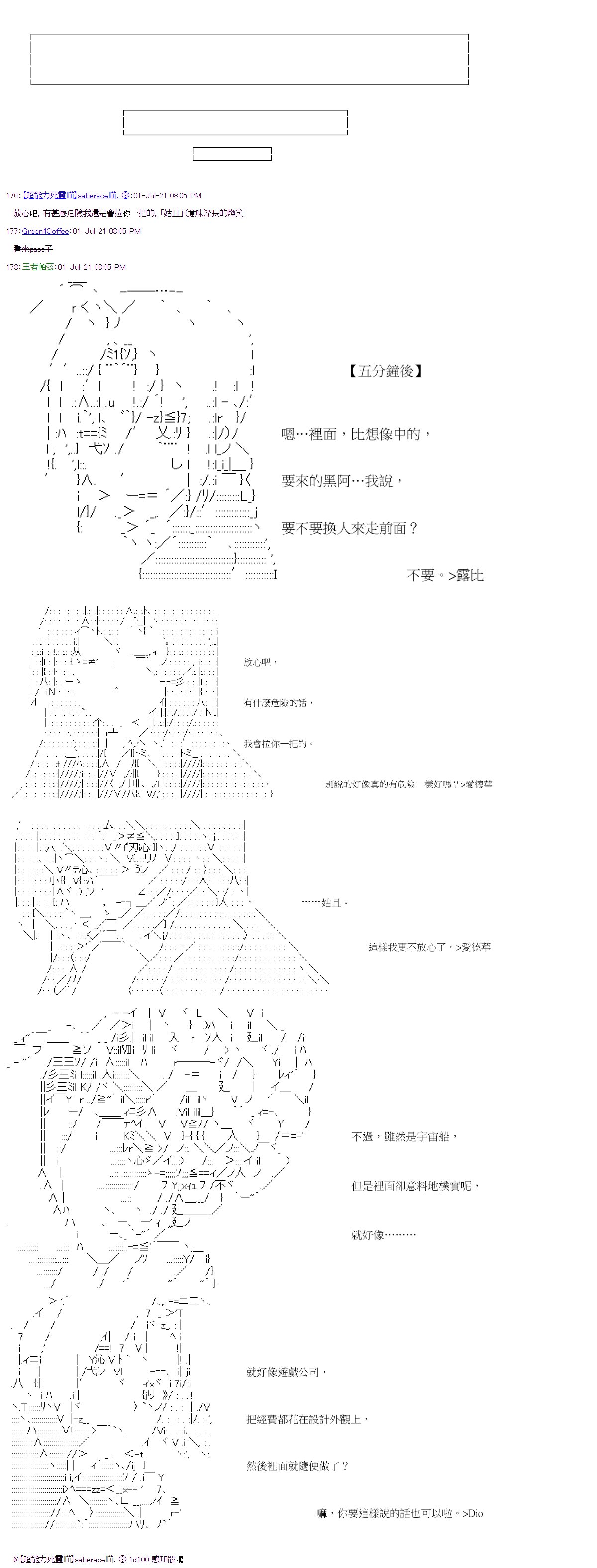 第26回