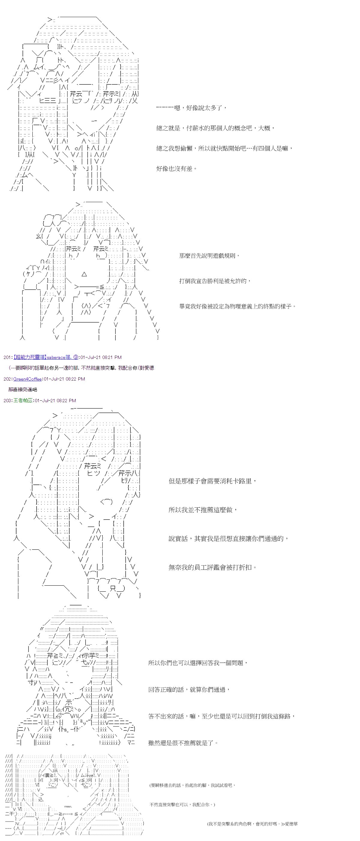 第26回
