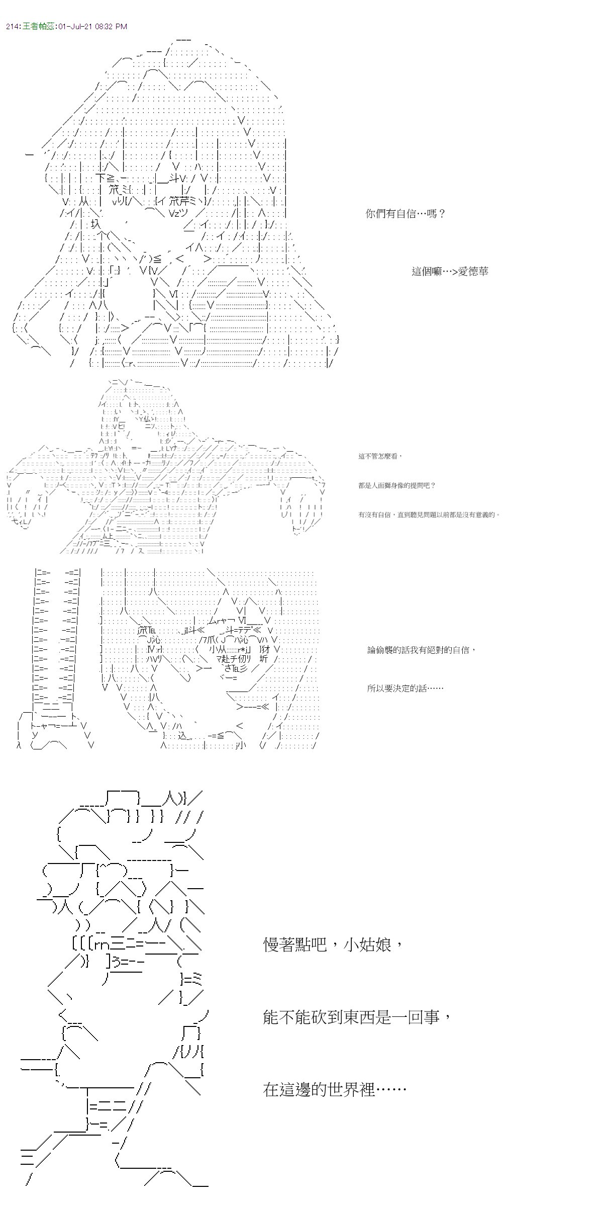 第26回