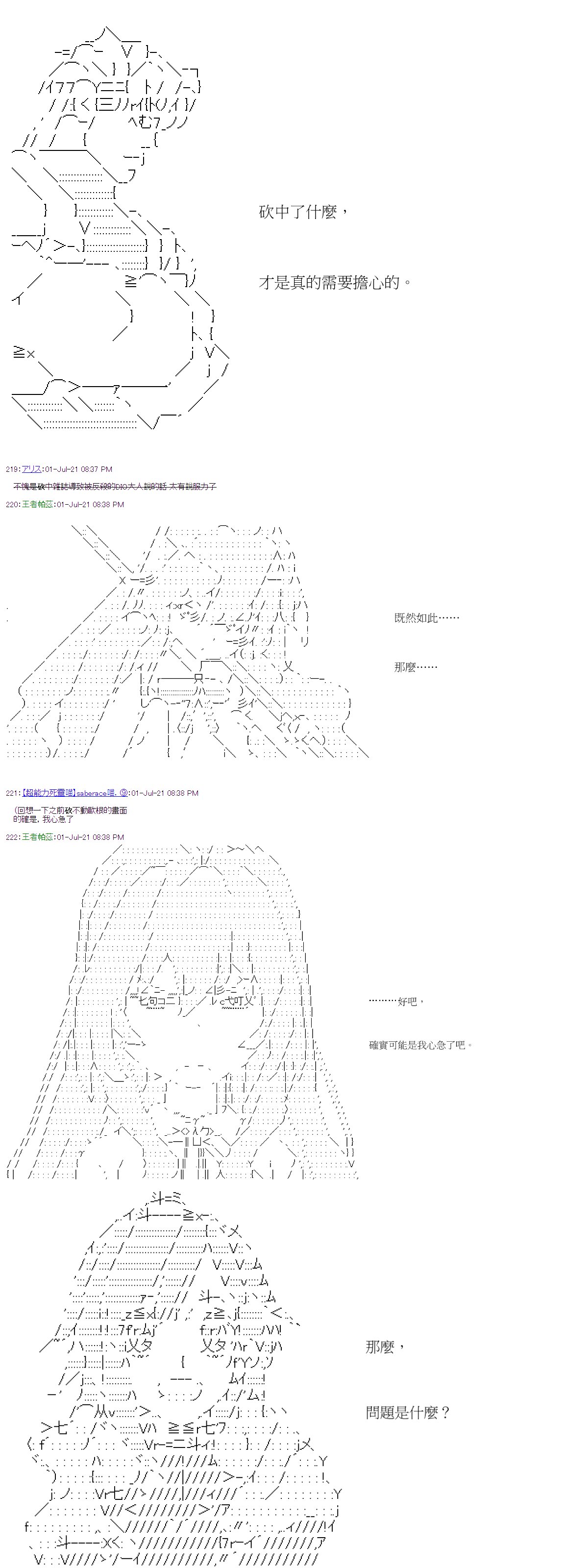 第26回