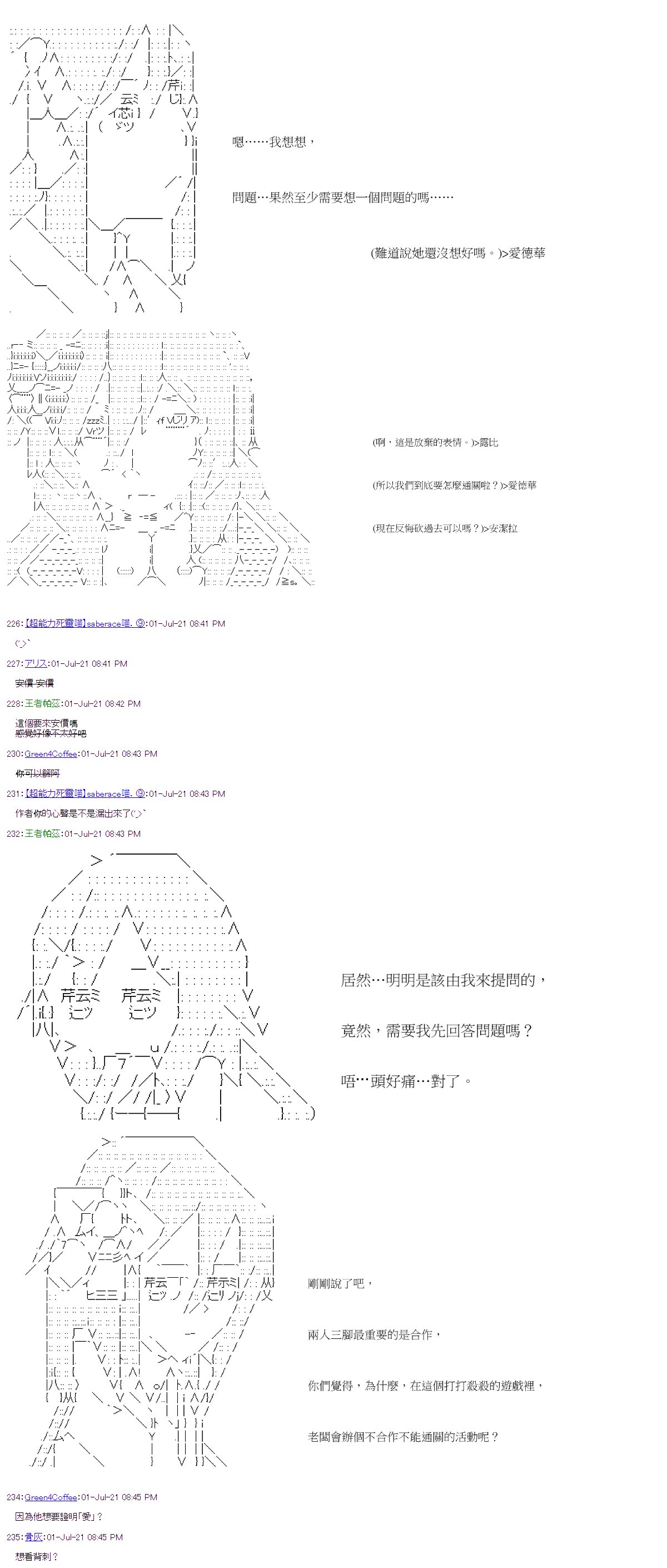 第26回
