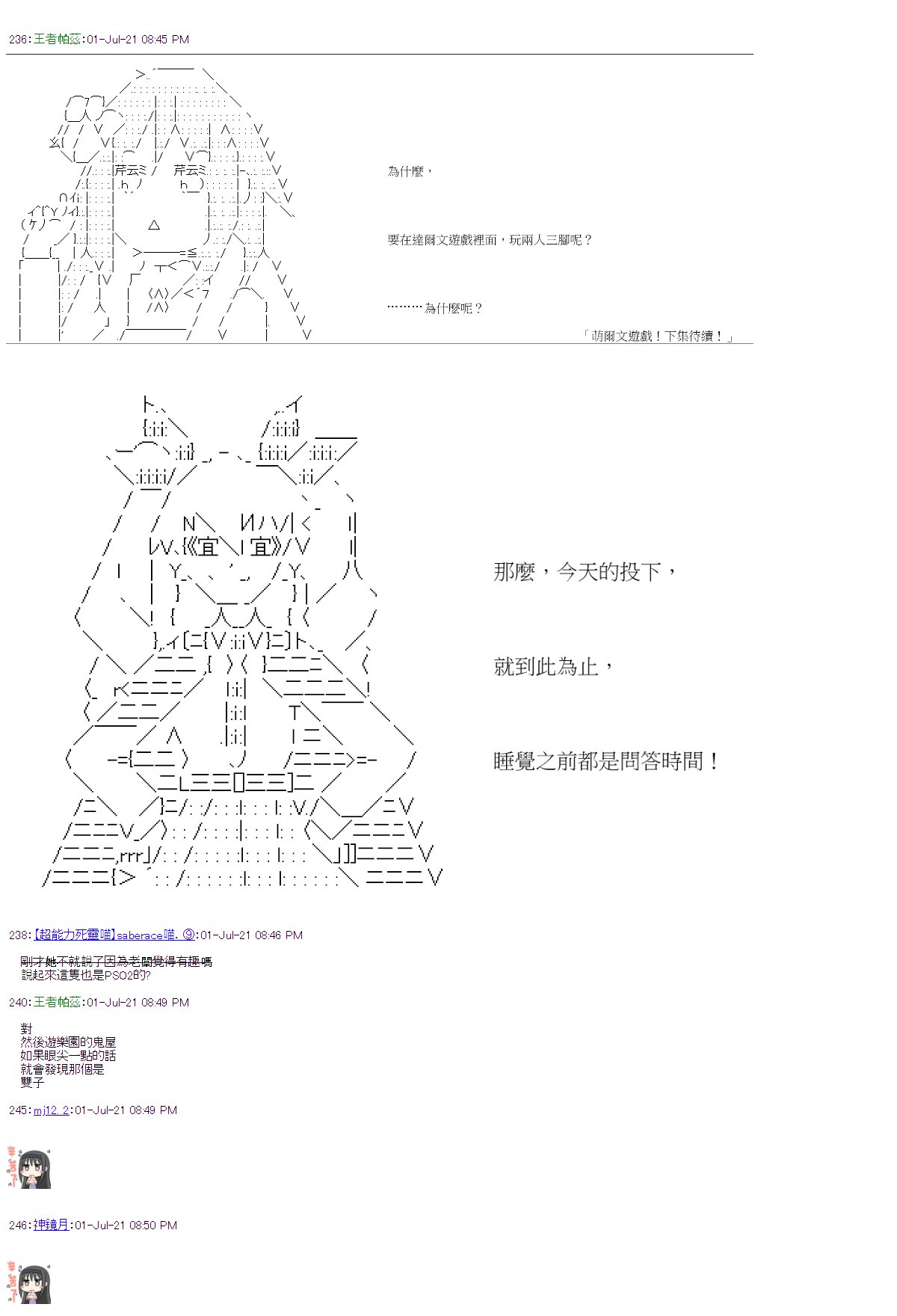 第26回