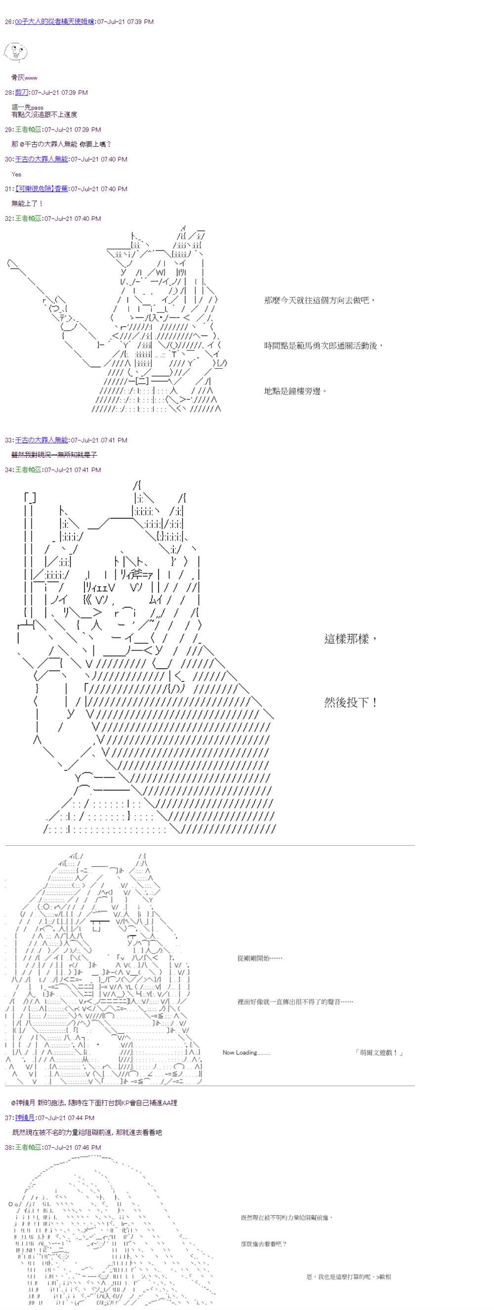 第27回