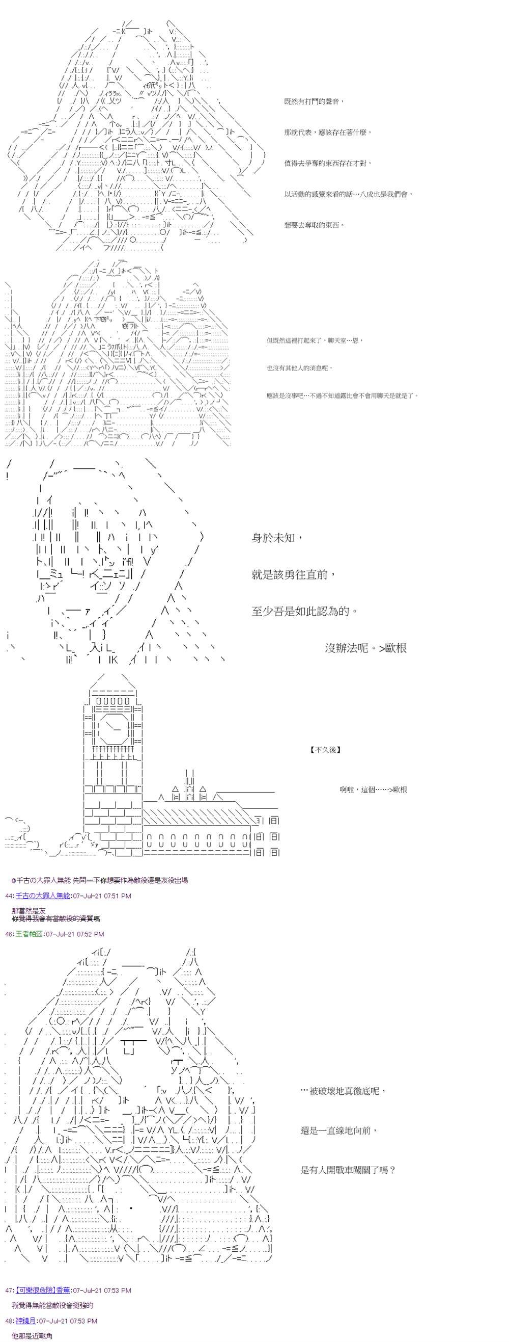 第27回