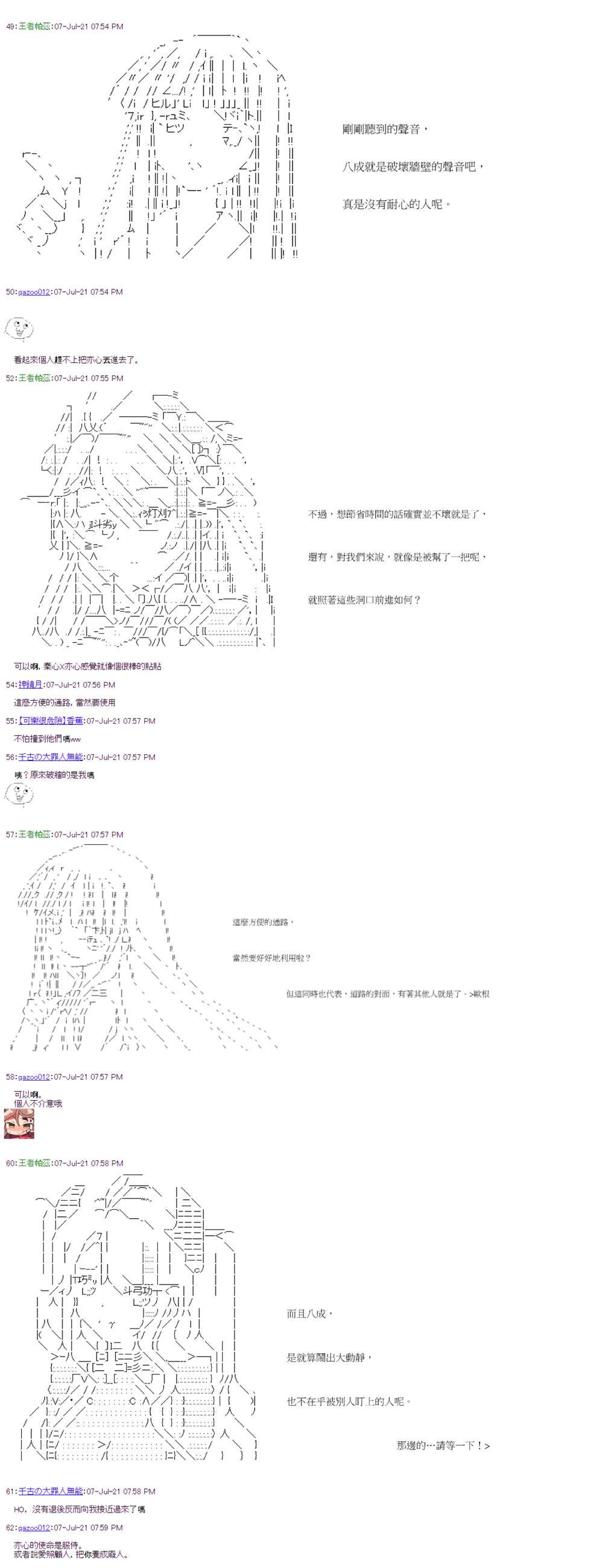 第27回