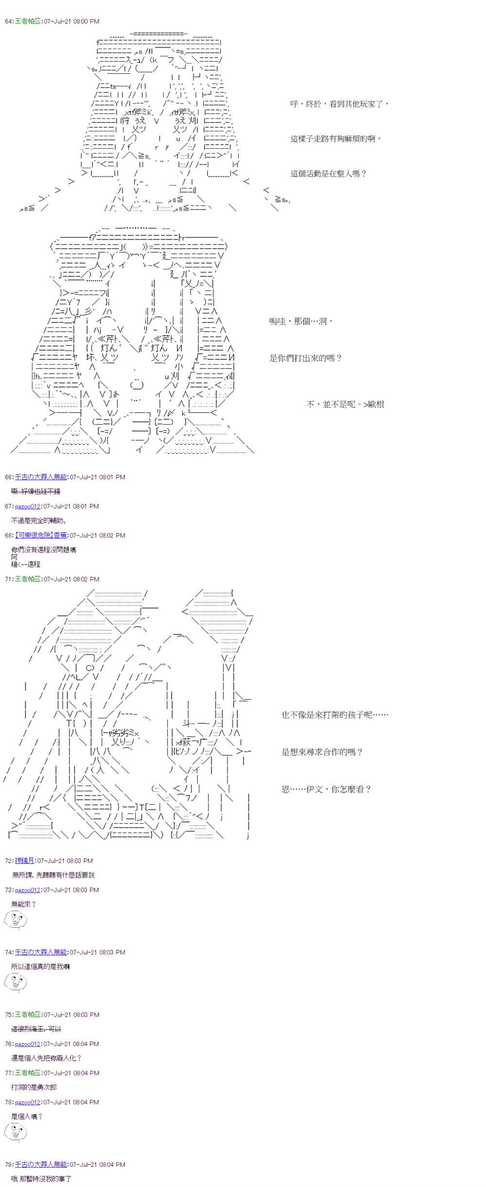 第27回
