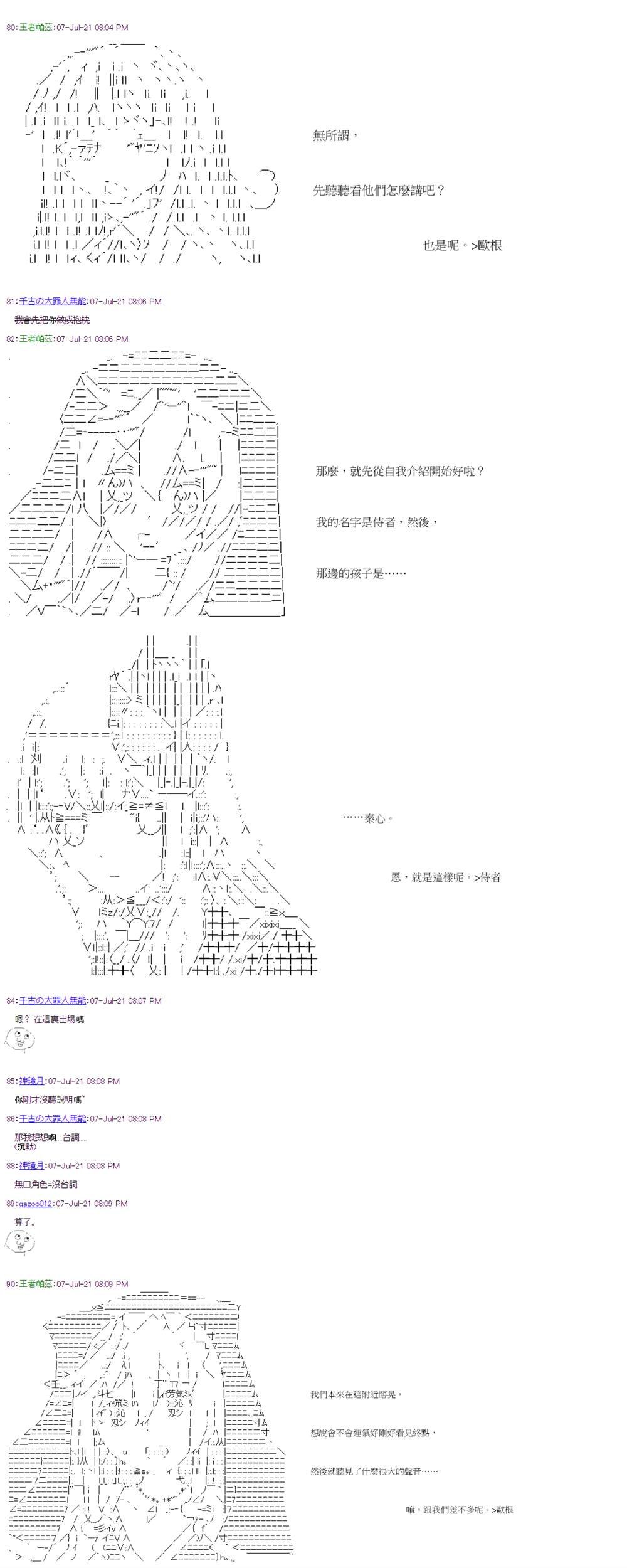 第27回