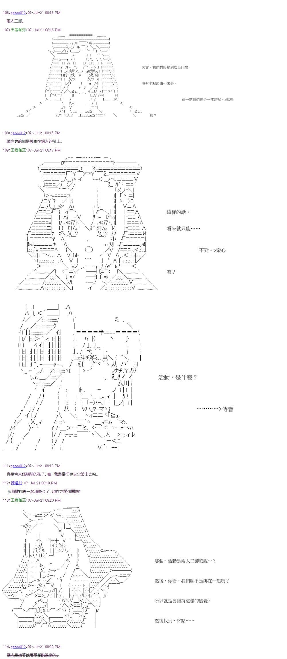 第27回