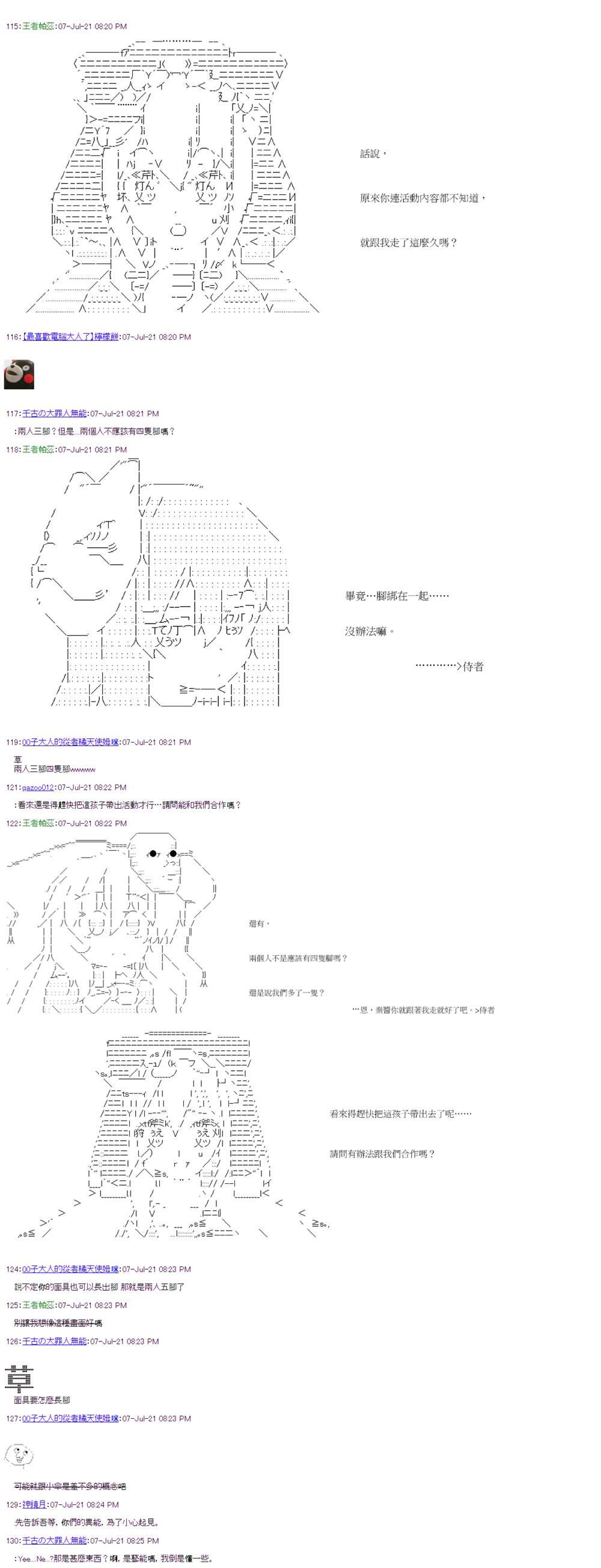 第27回
