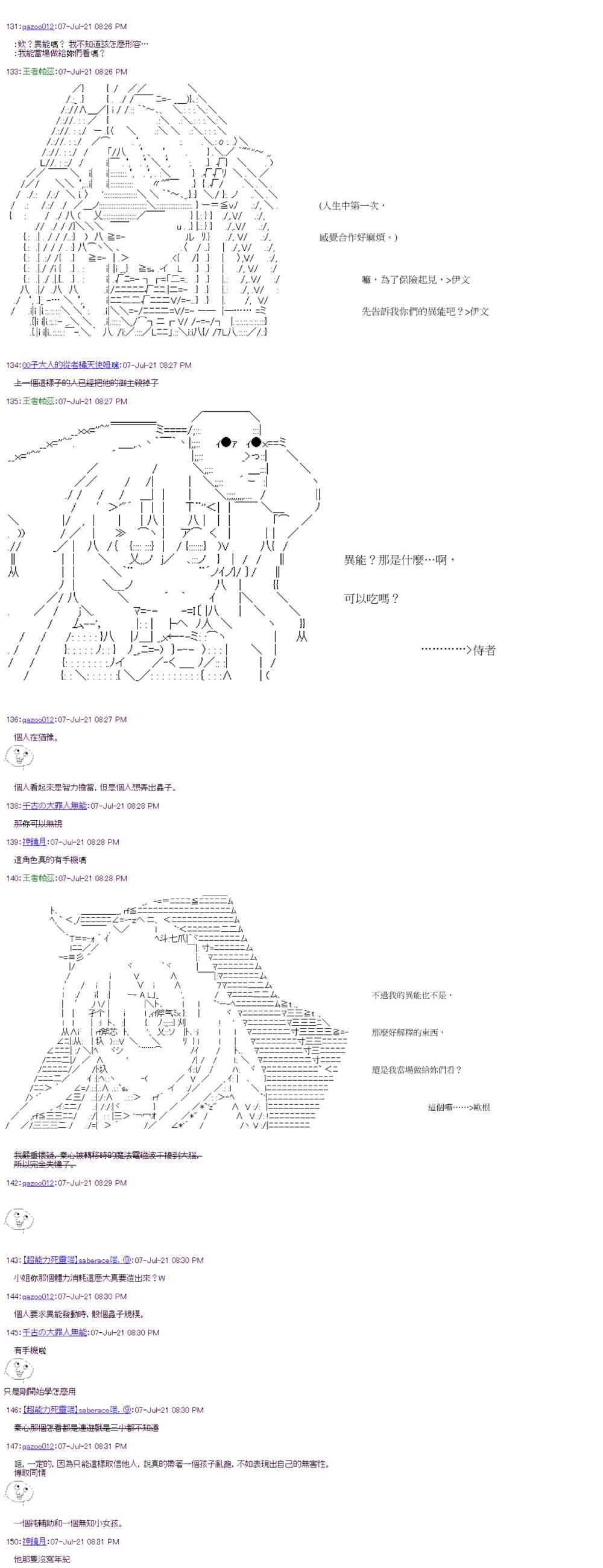第27回