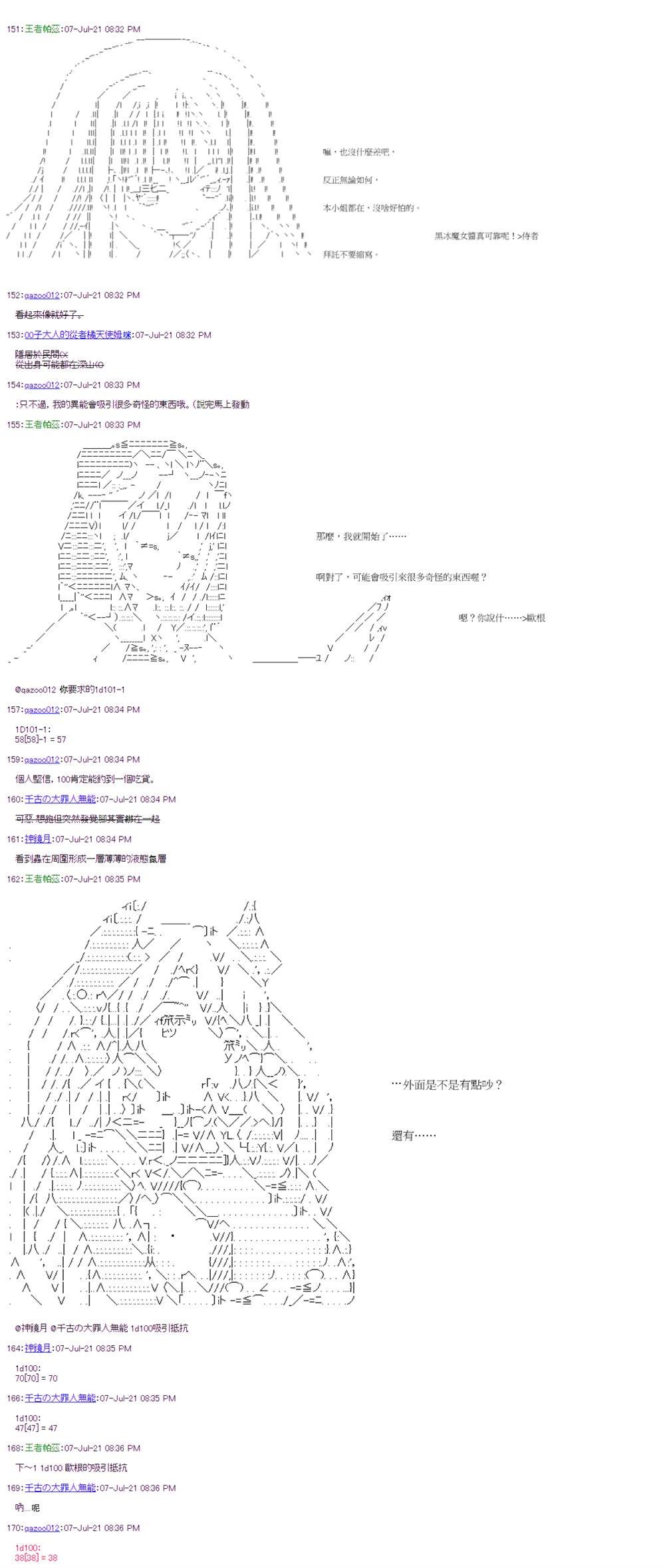 第27回