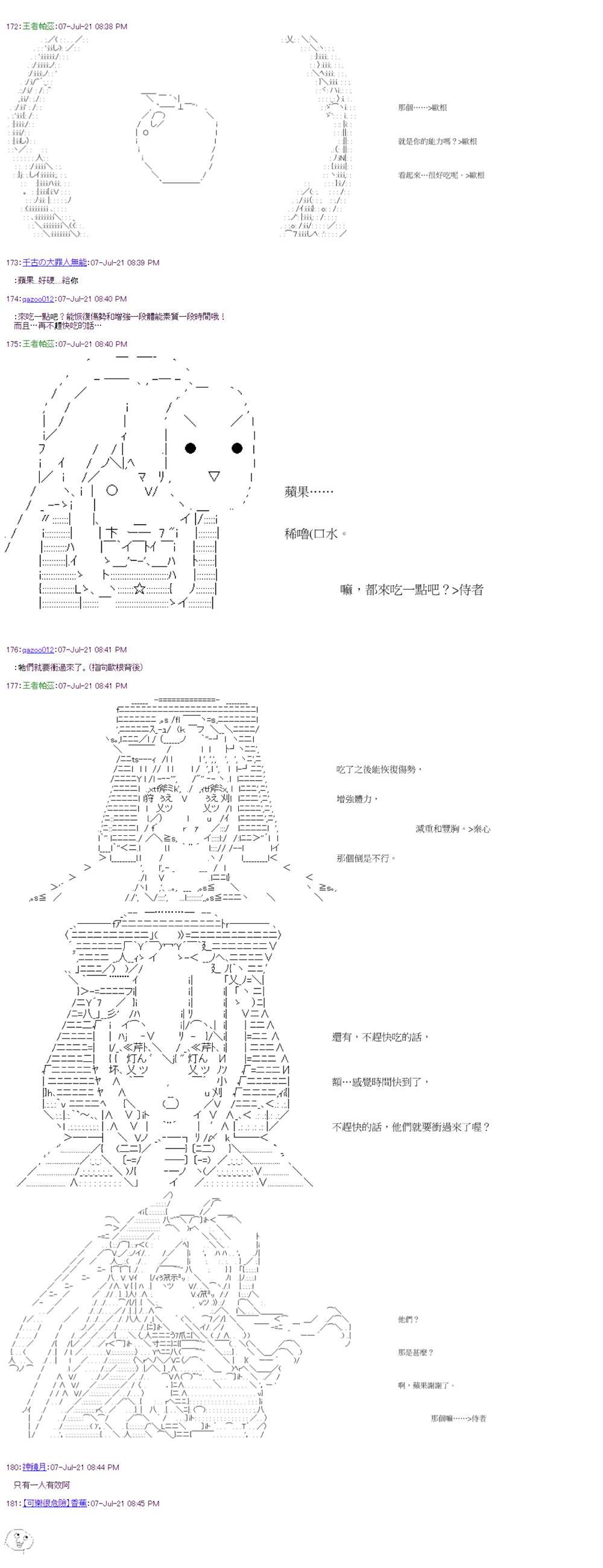第27回