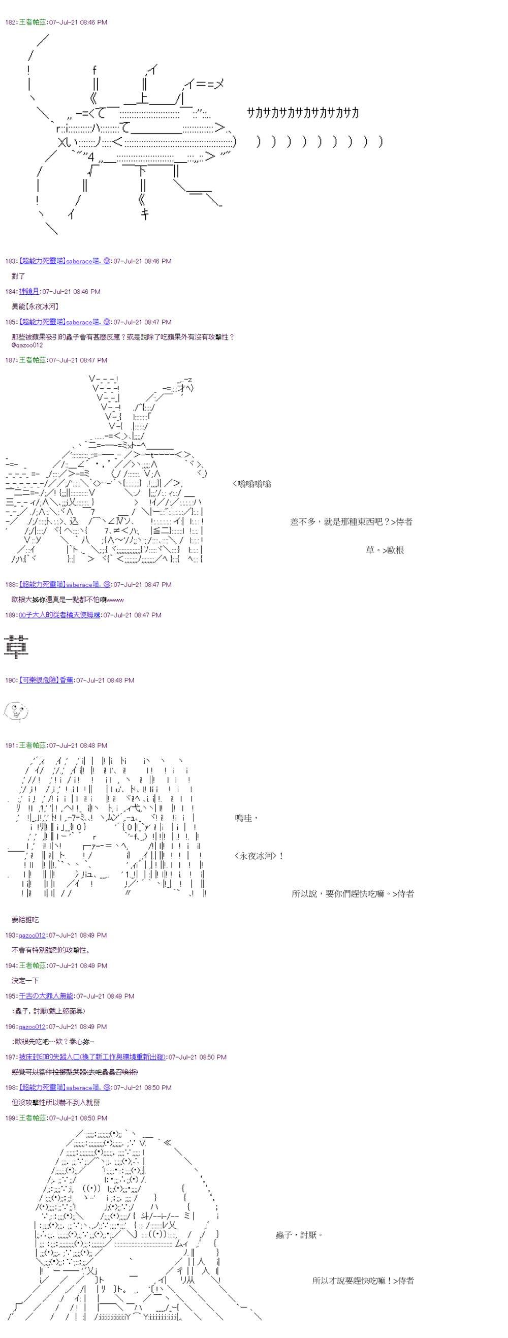 第27回
