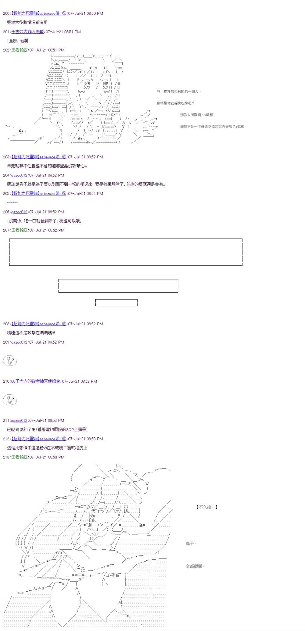 第27回