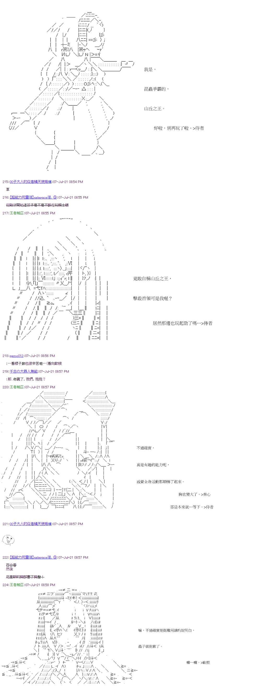 第27回