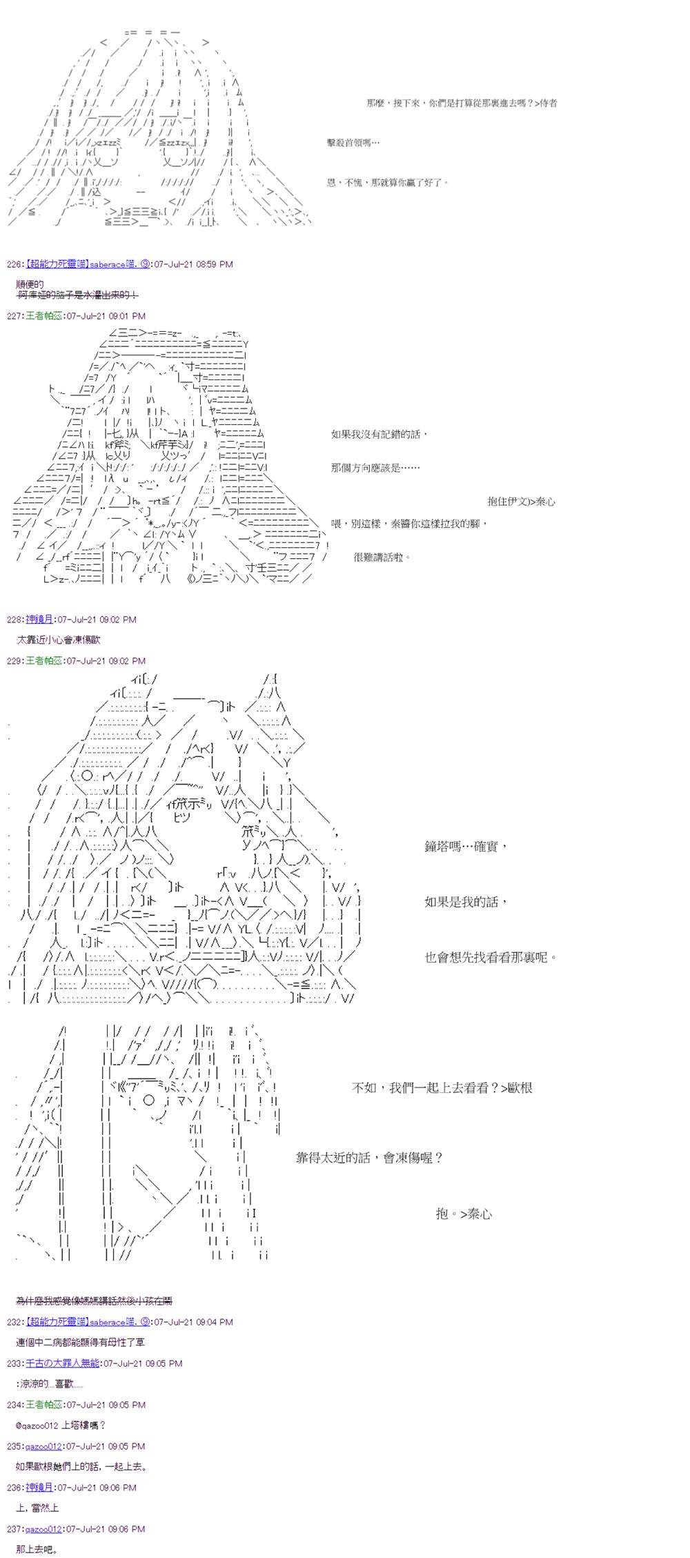 第27回