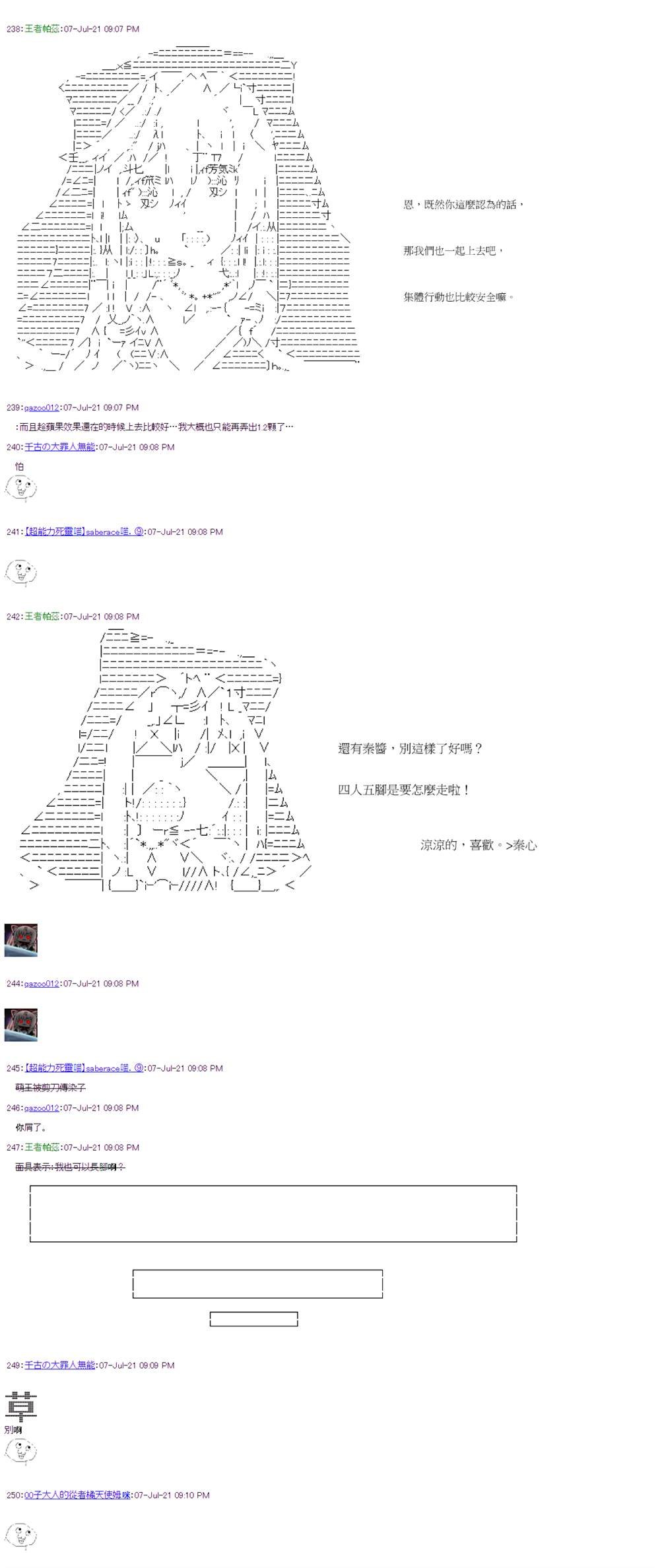 第27回