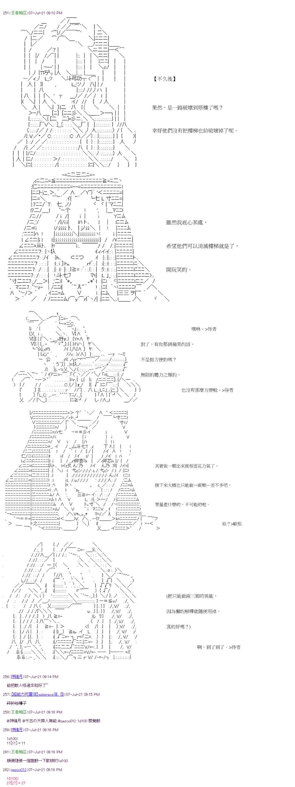 第27回