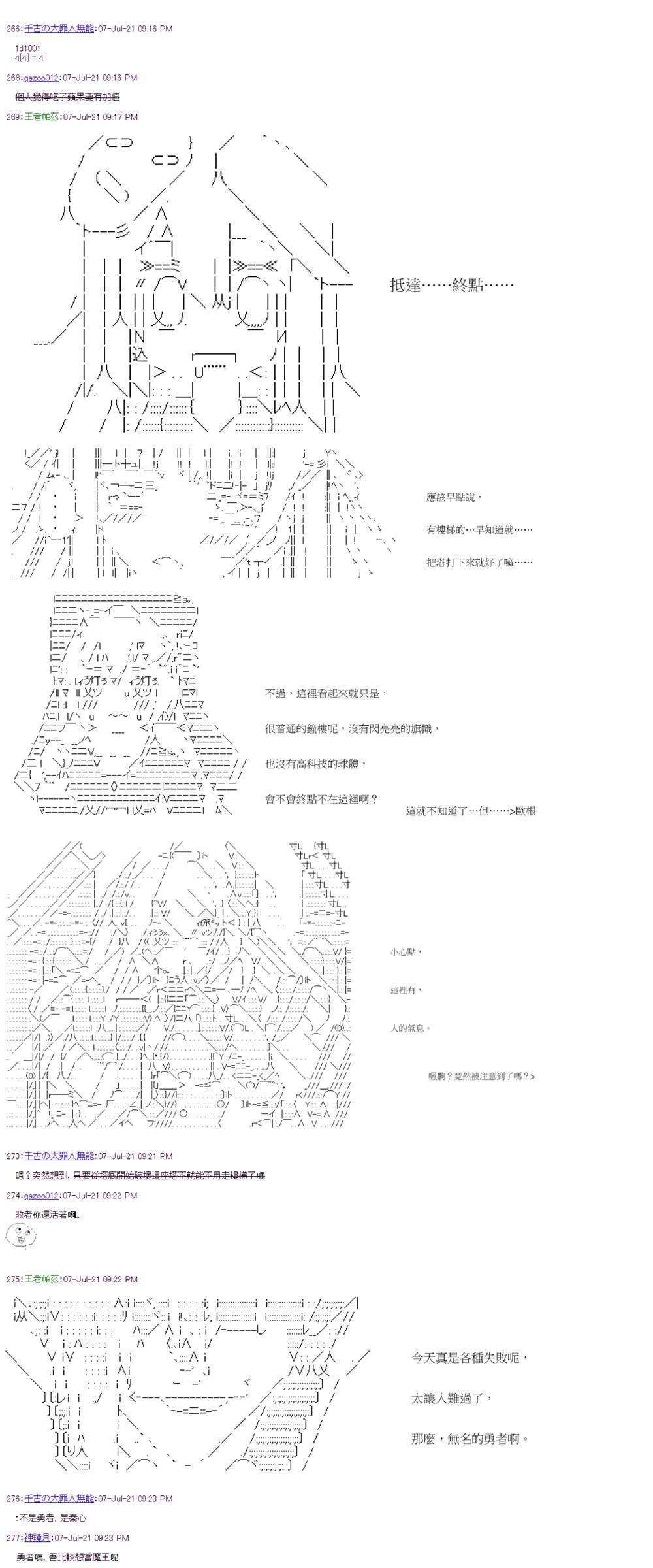 第27回