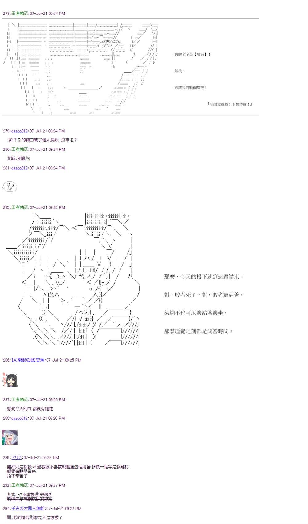 第27回