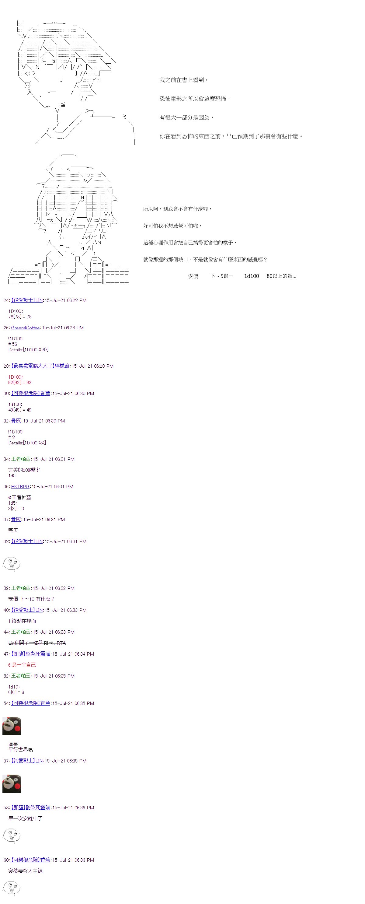 第28回