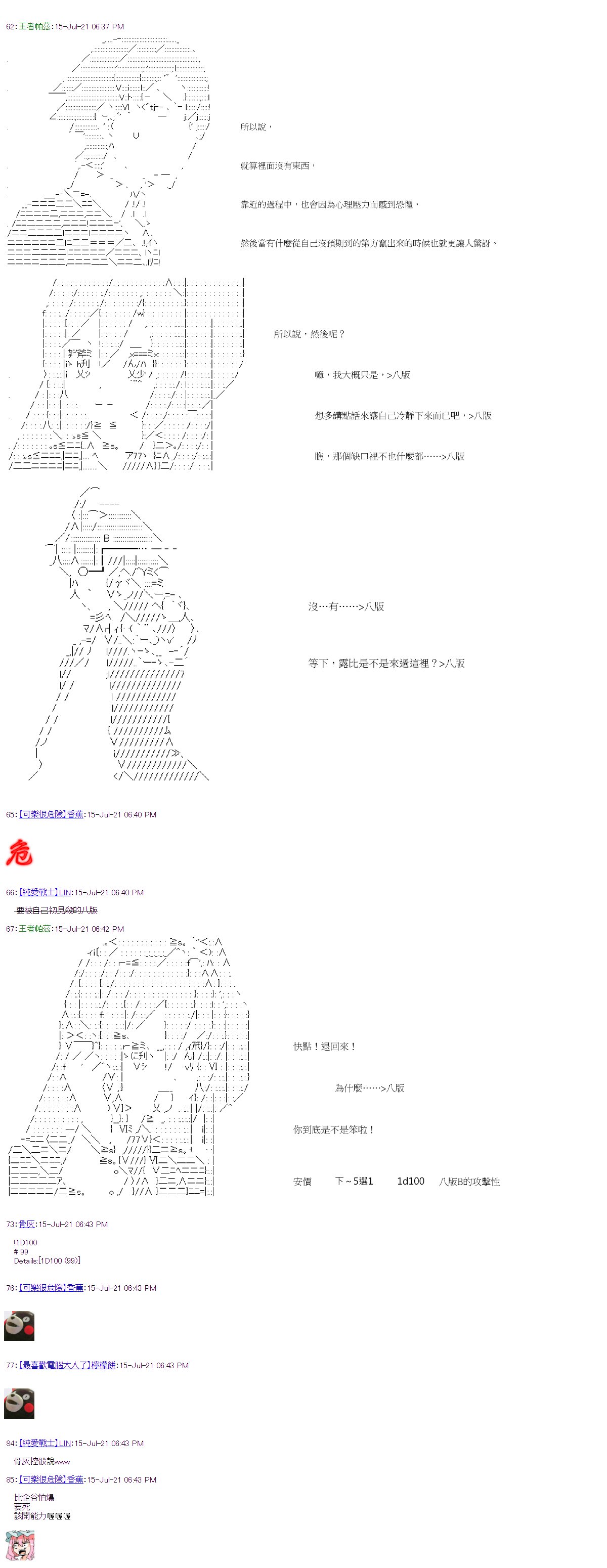 第28回