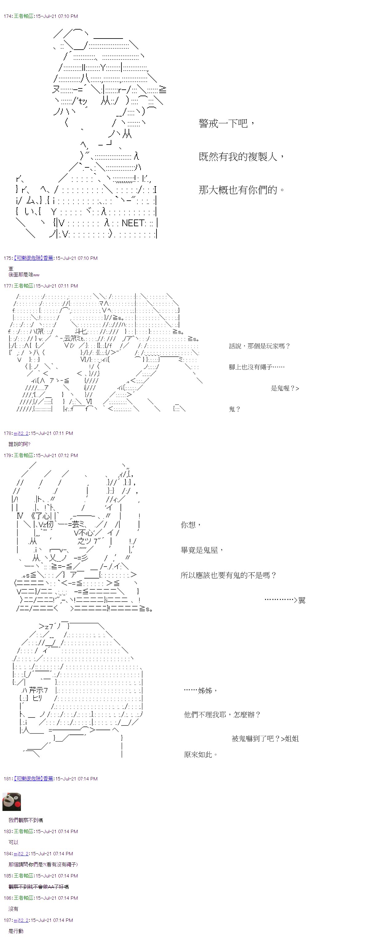 第28回