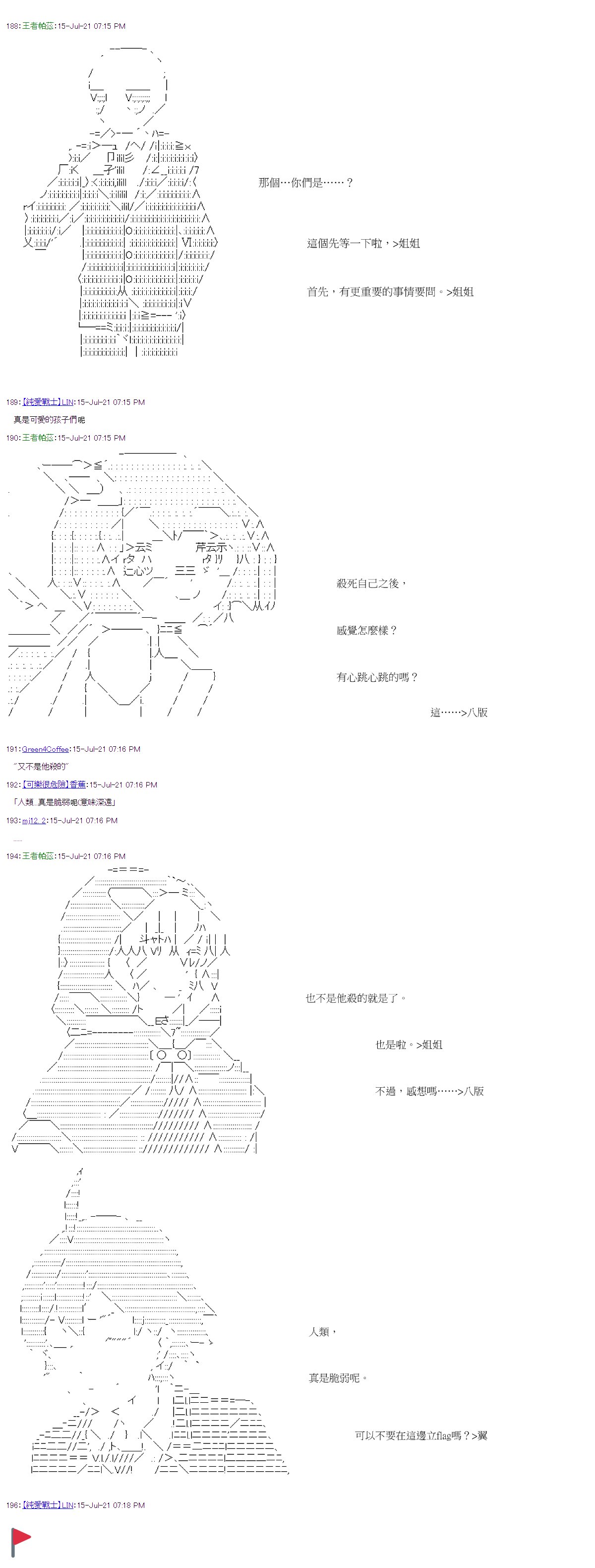 第28回