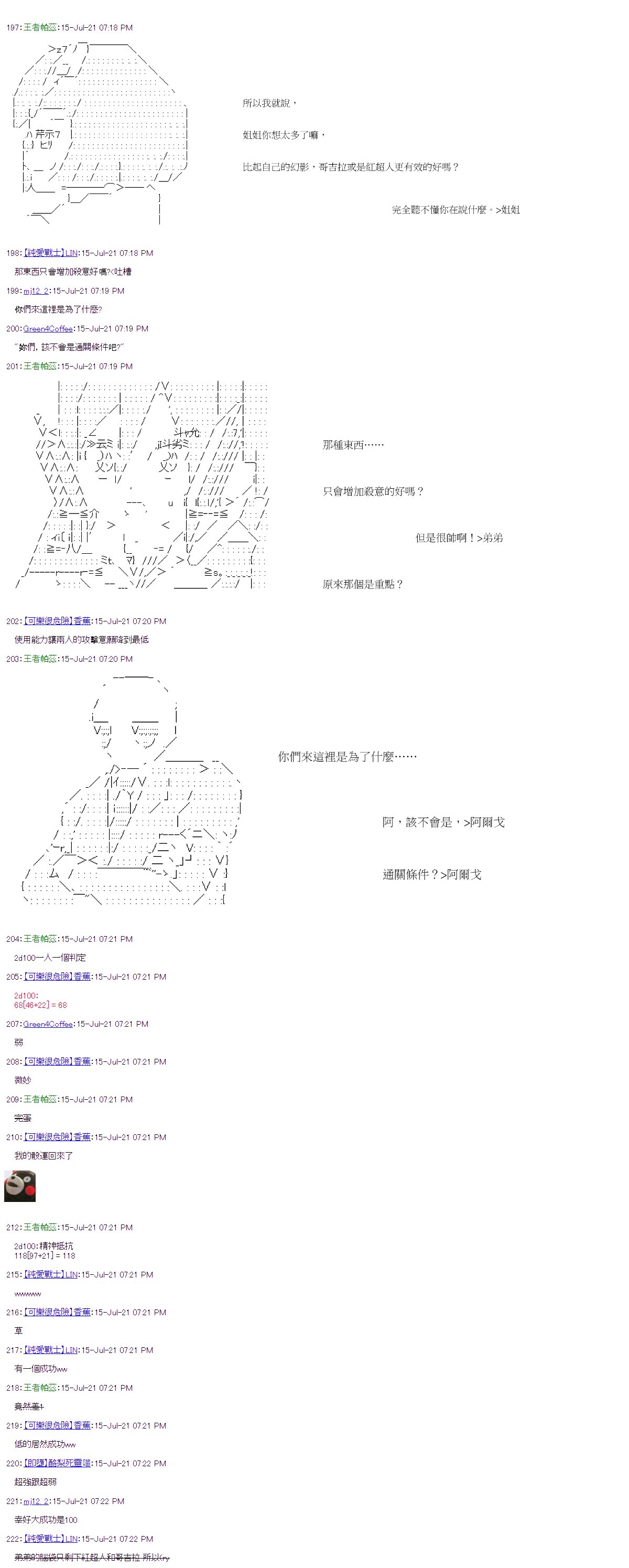第28回