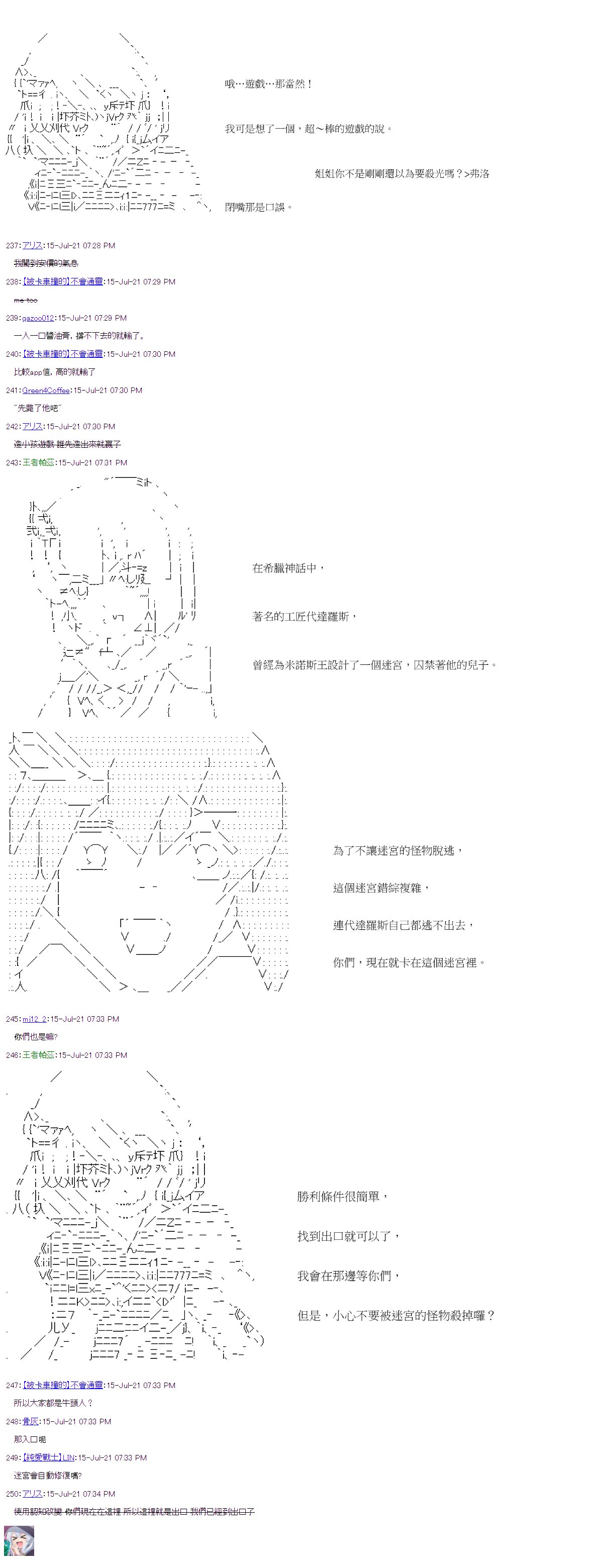 第28回