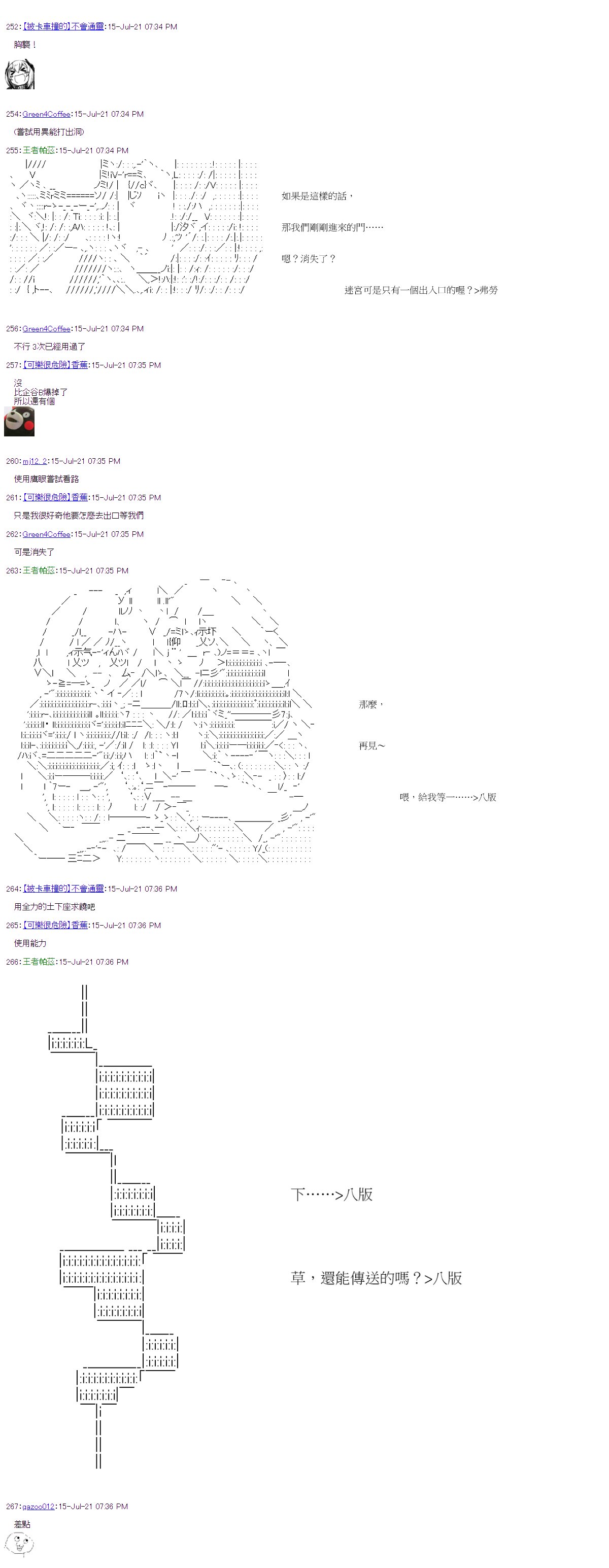 第28回