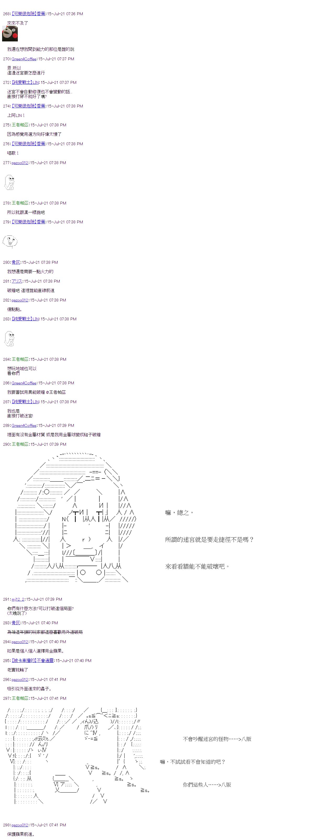第28回
