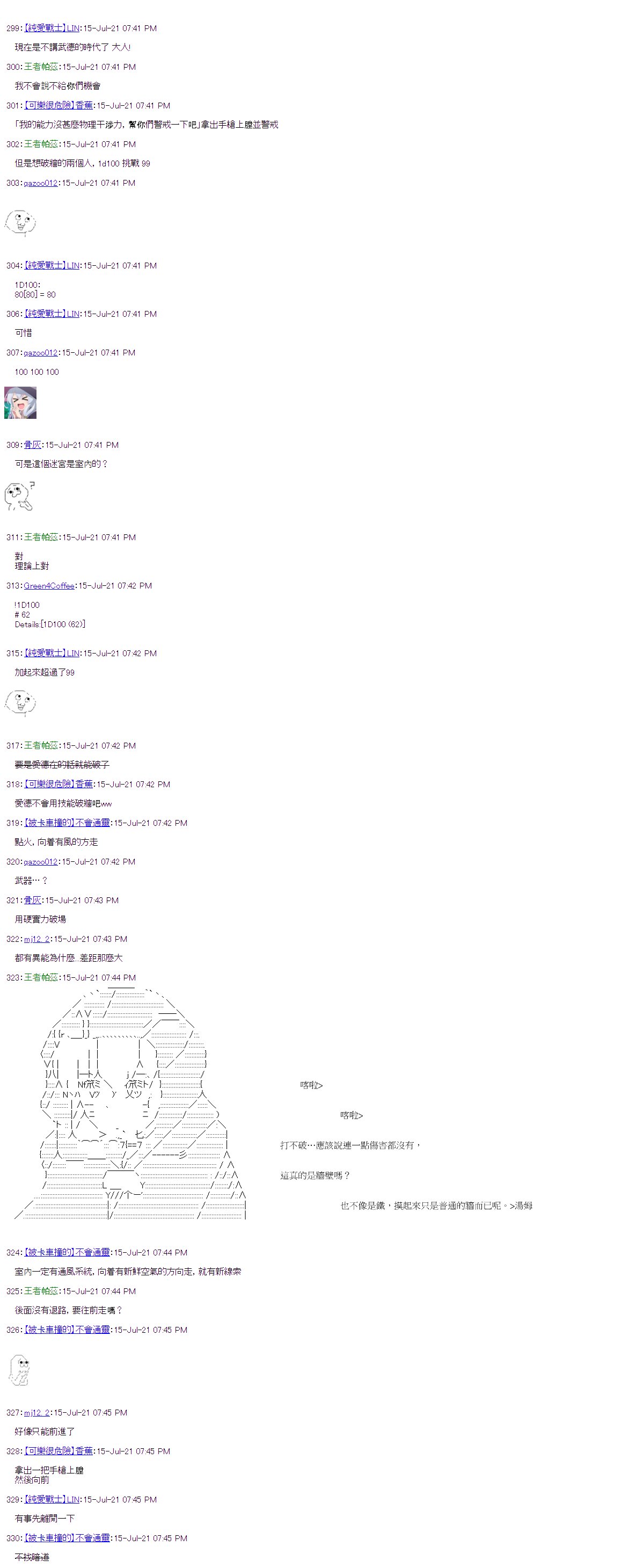 第28回