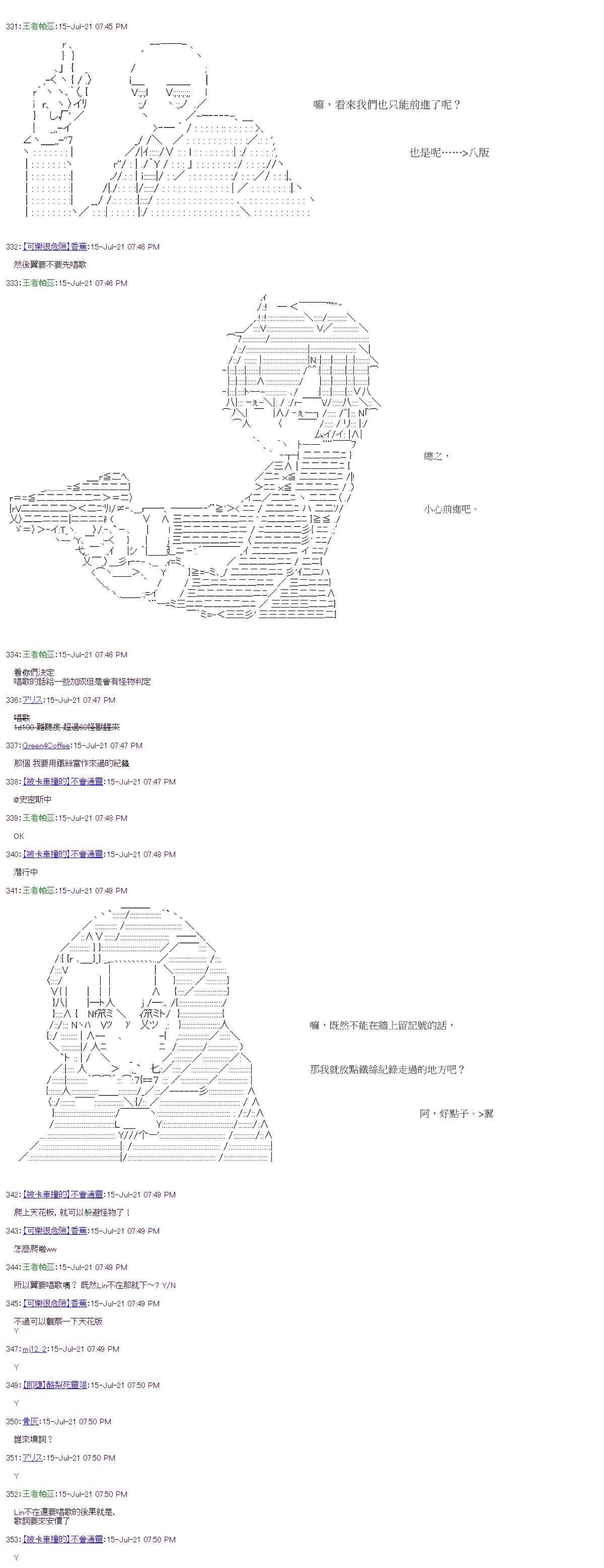 第28回