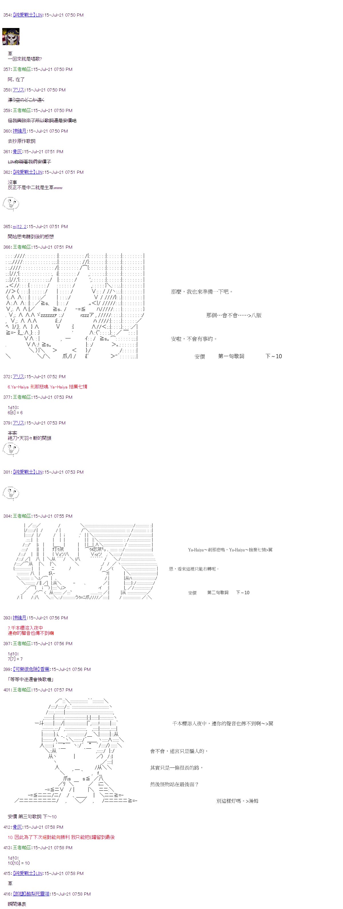 第28回