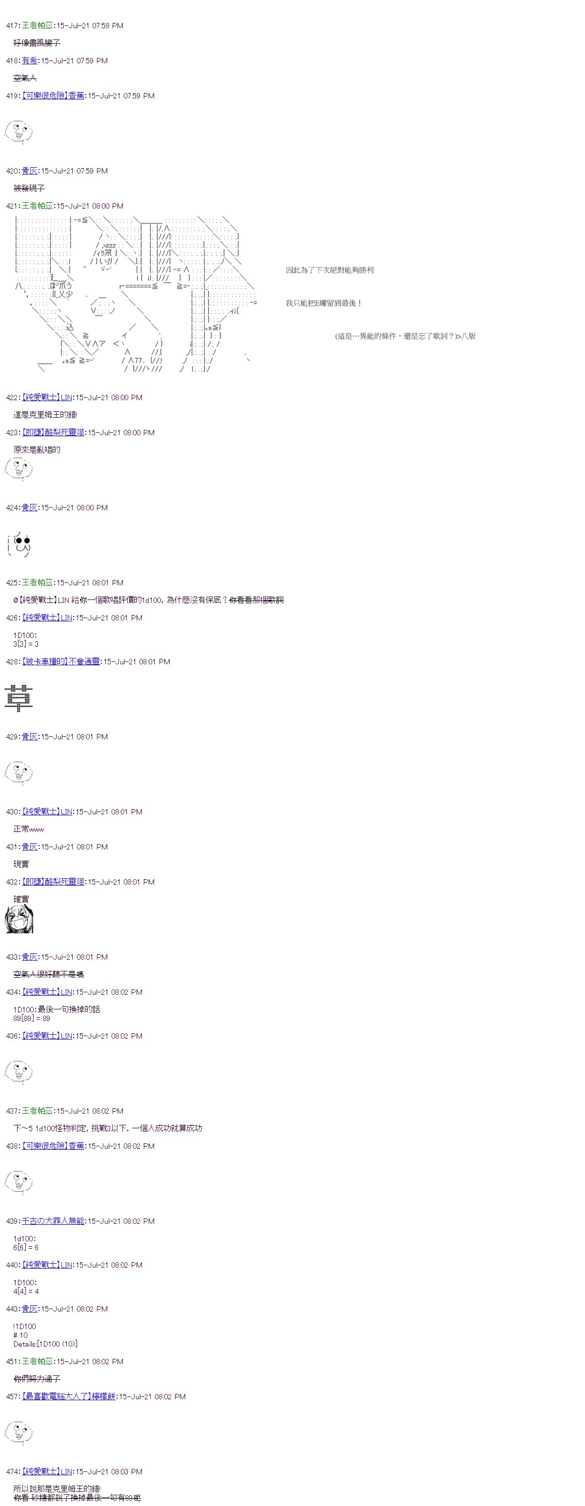 第28回
