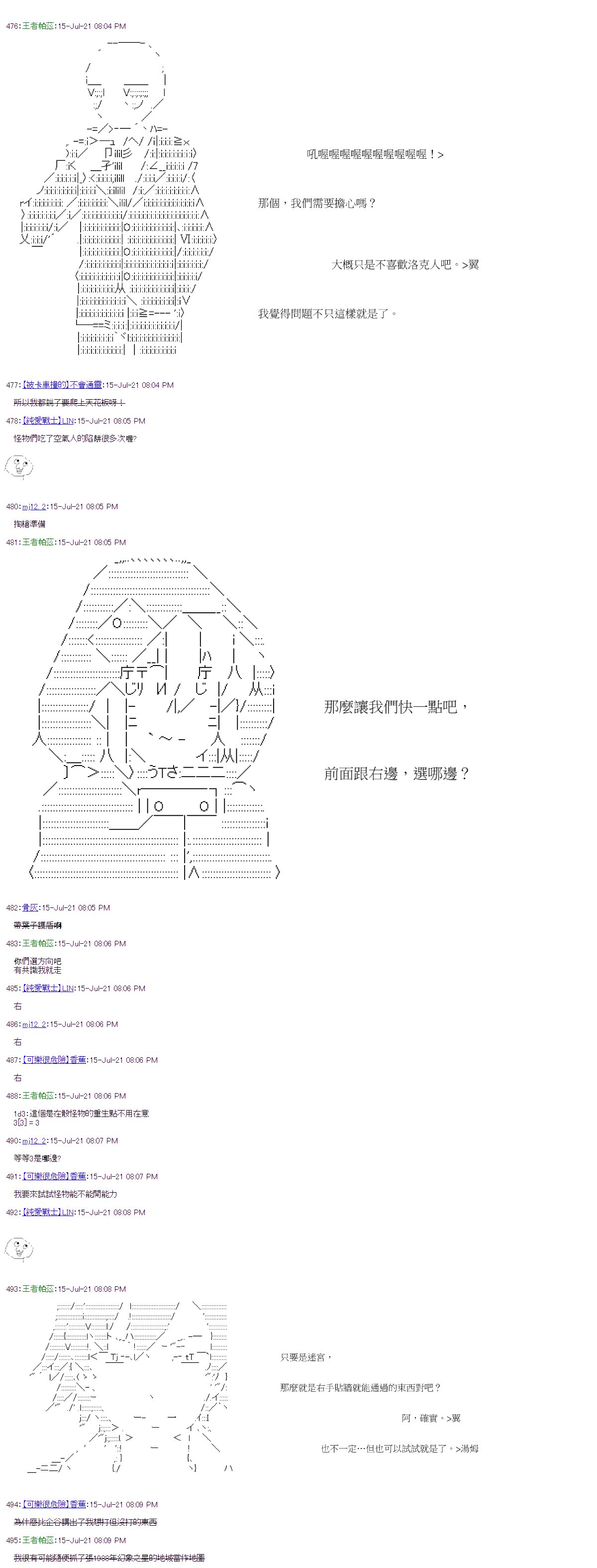 第28回