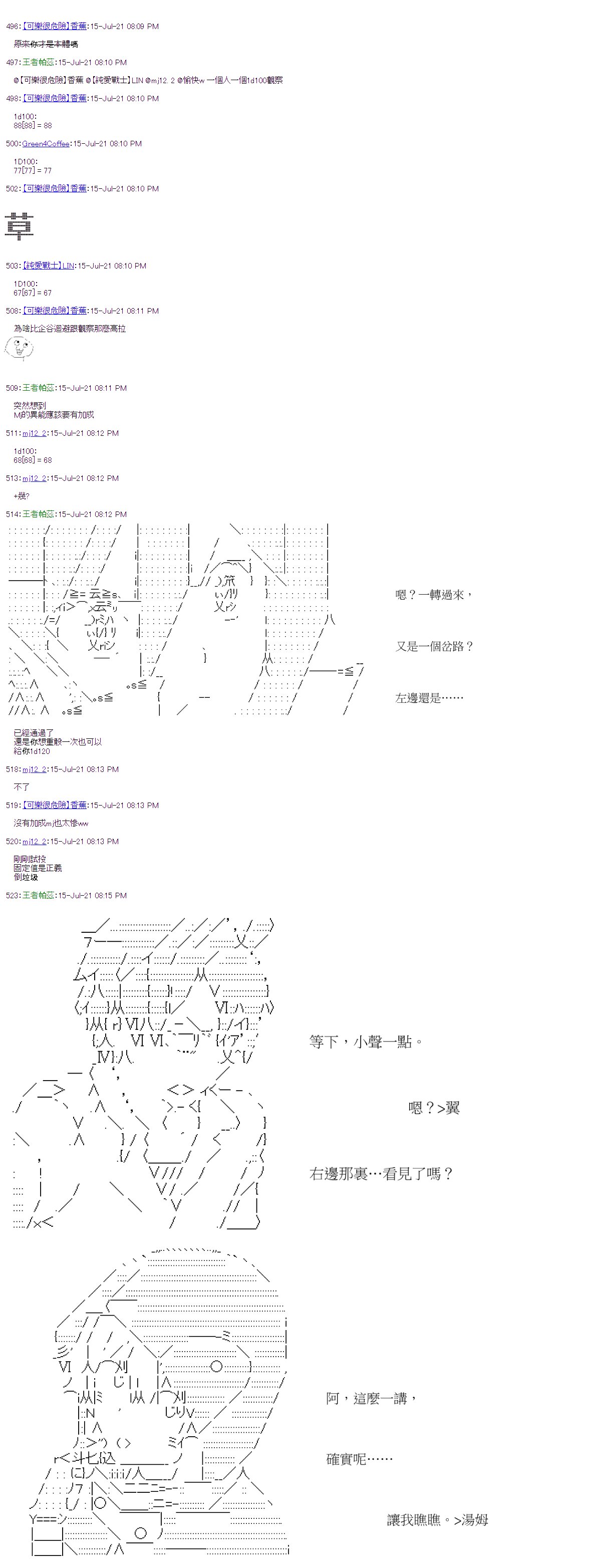 第28回