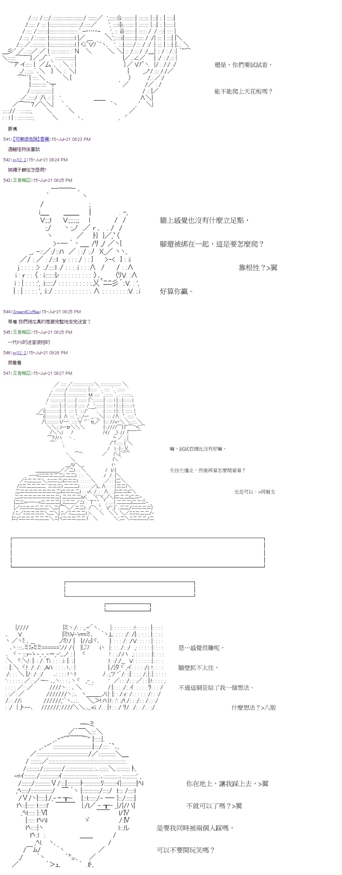 第28回