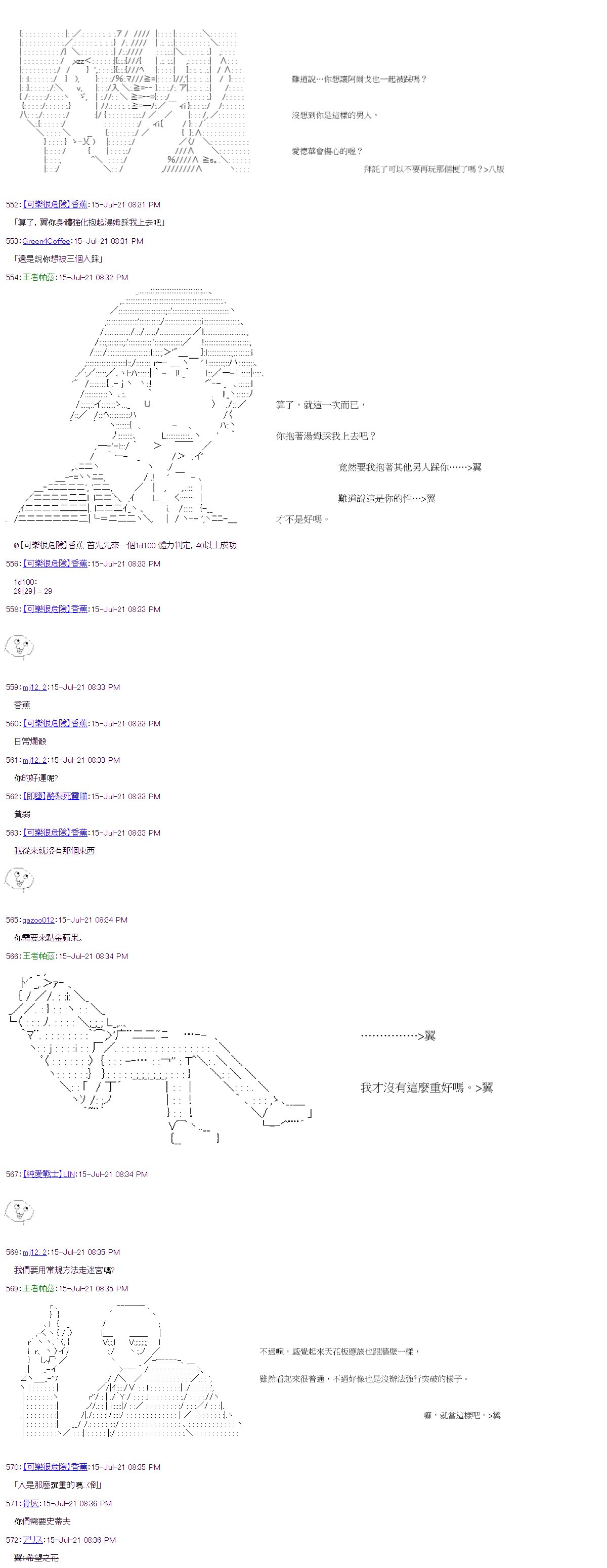 第28回