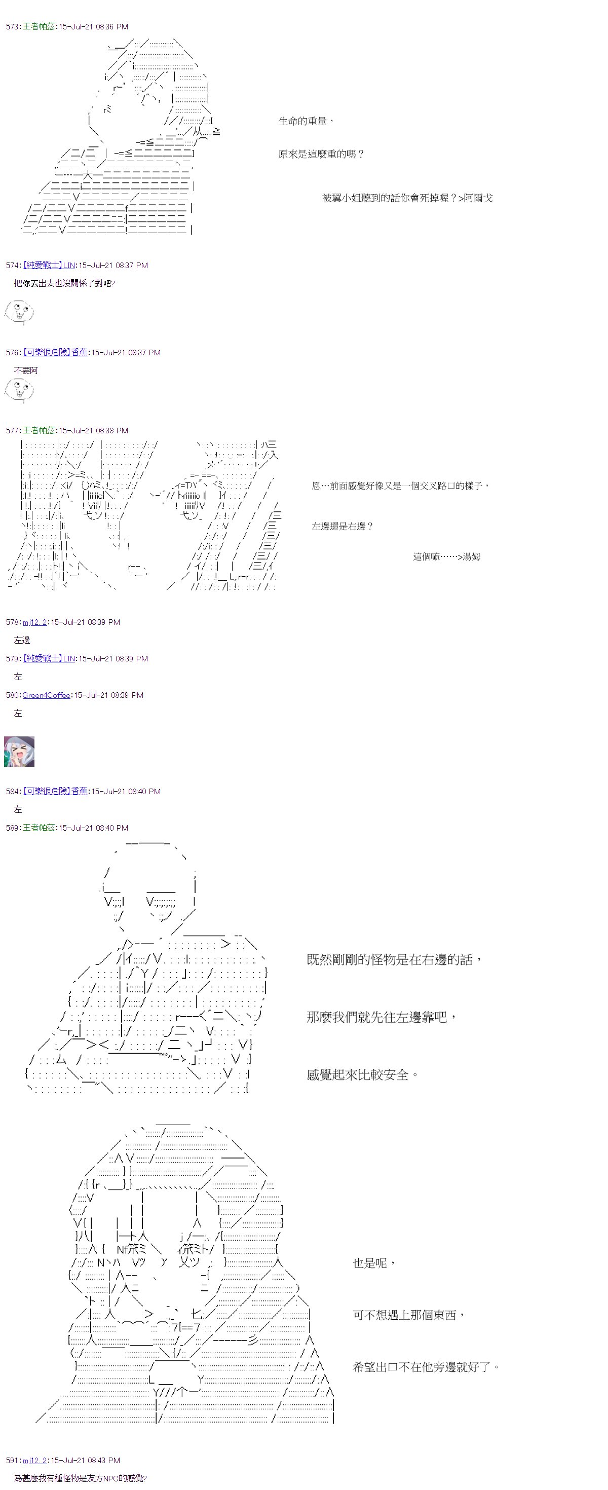 第28回