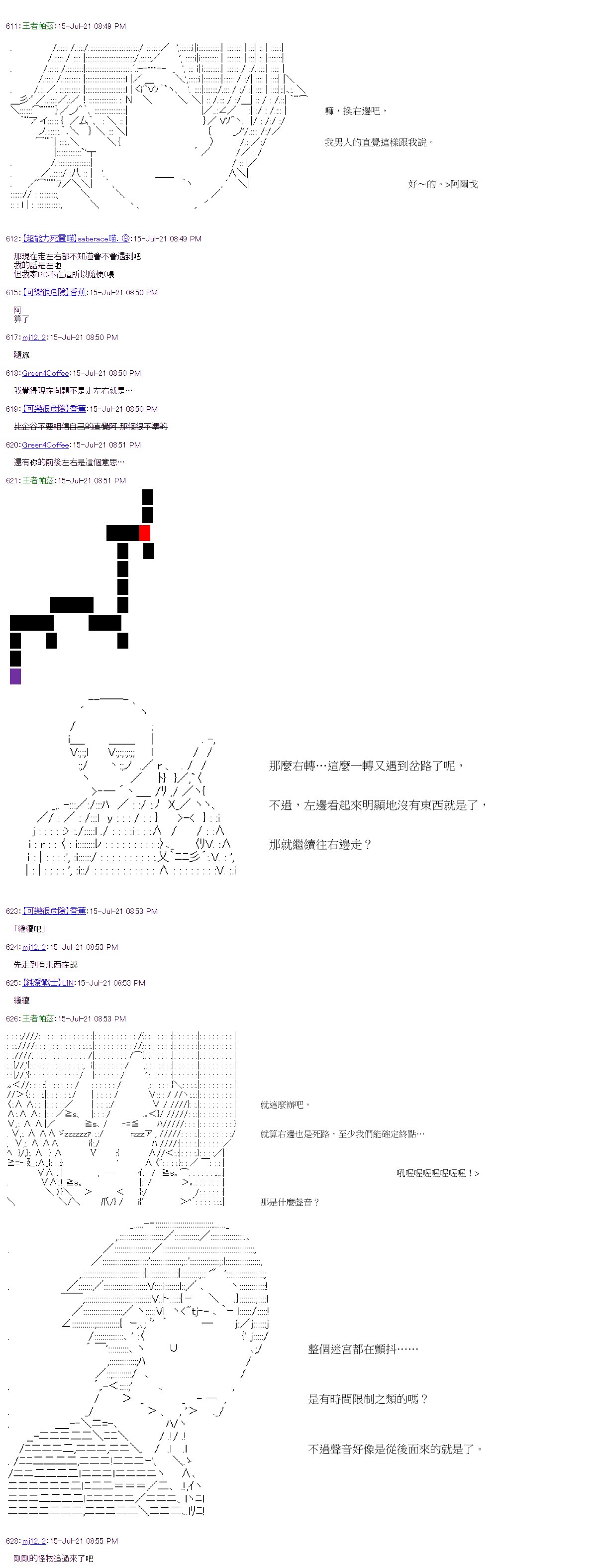 第28回