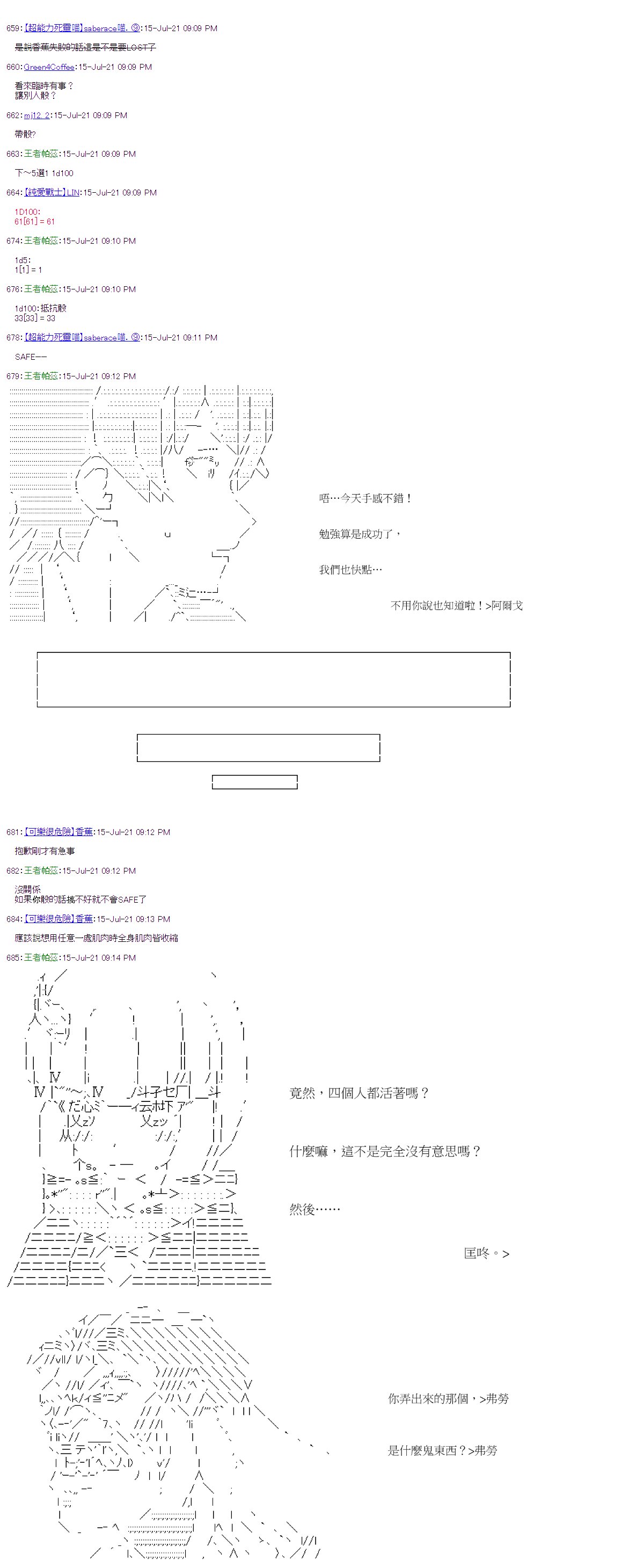 第28回