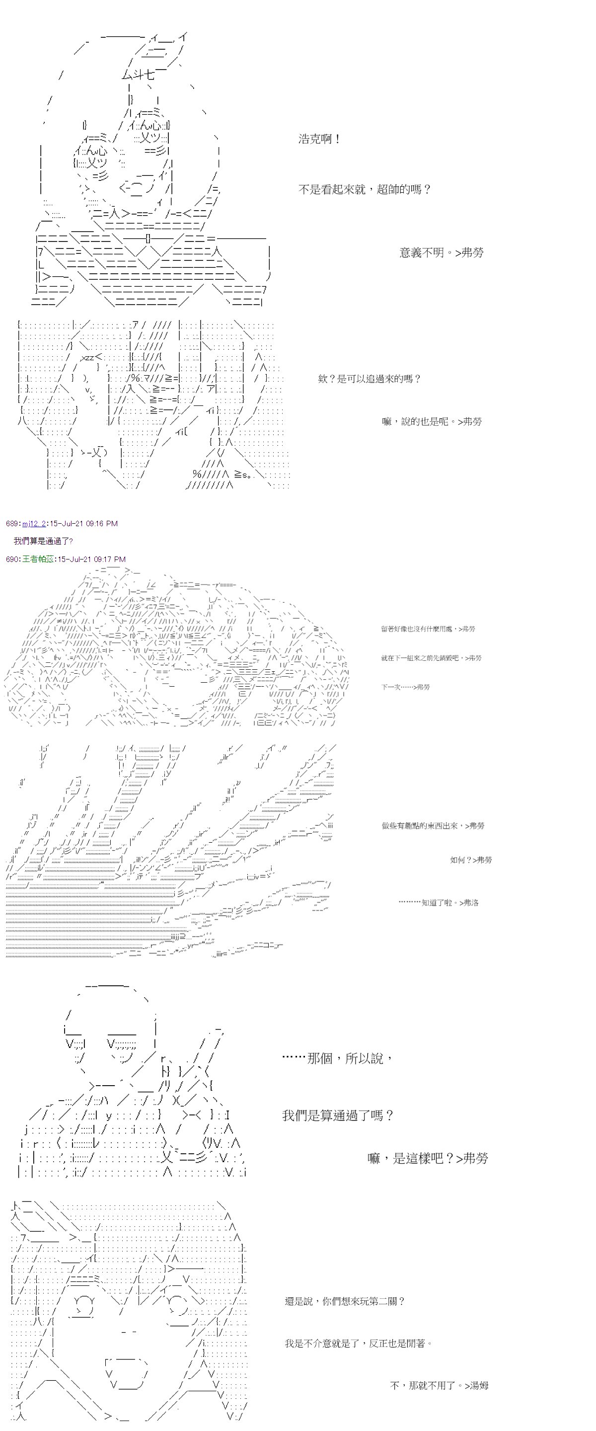第28回