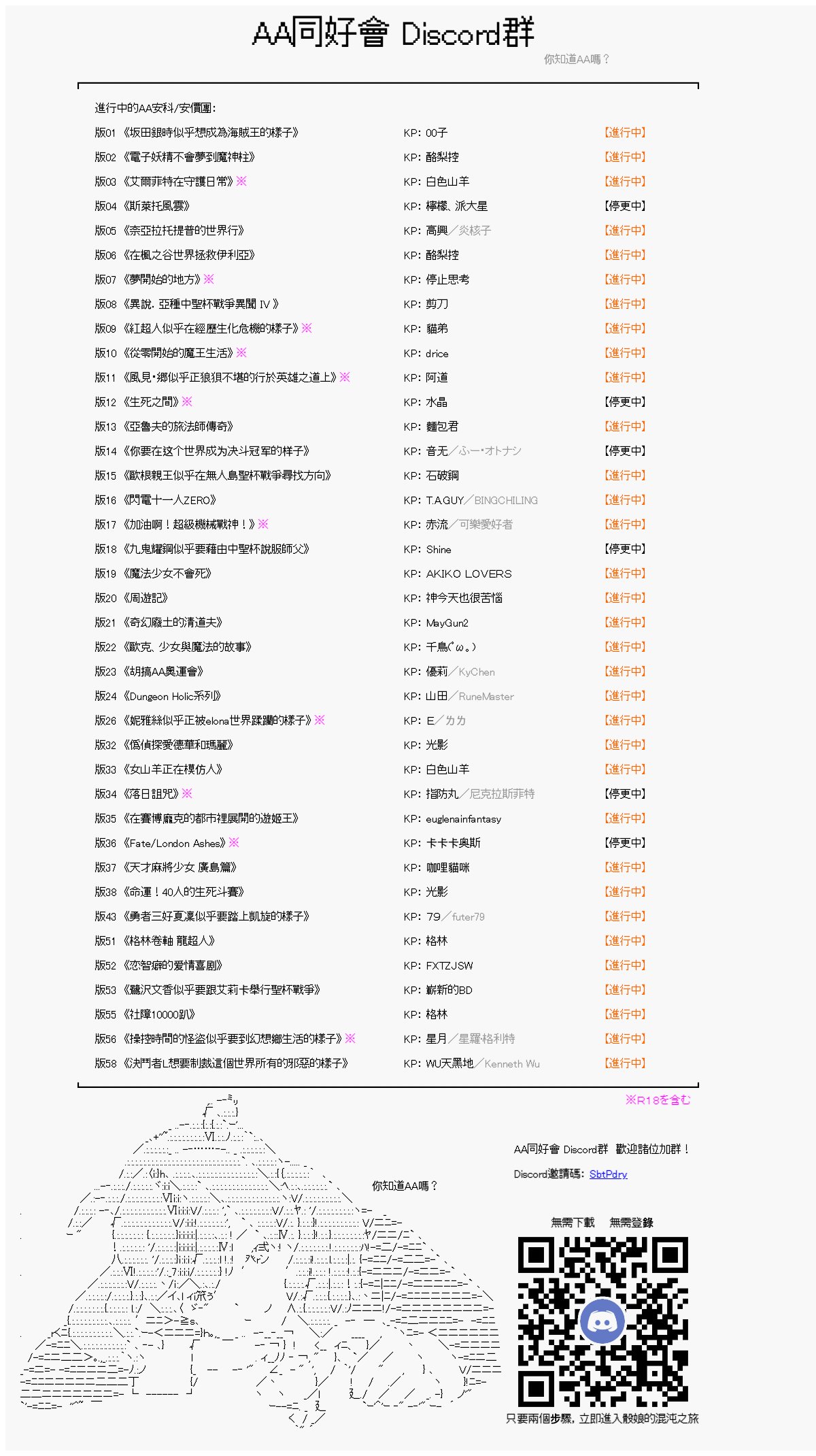 第28回