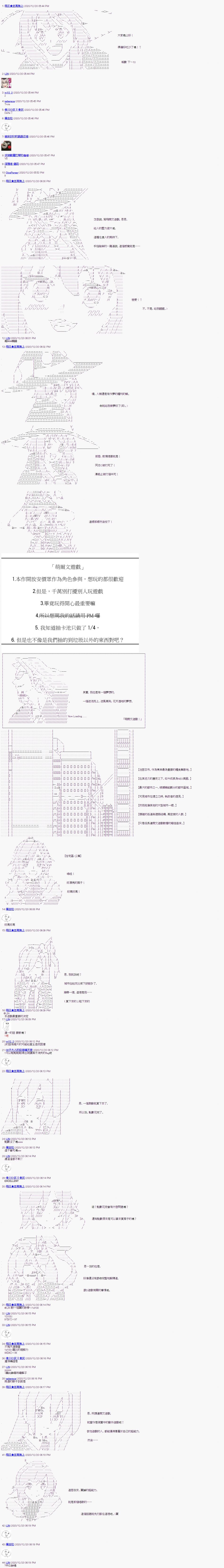 第3回