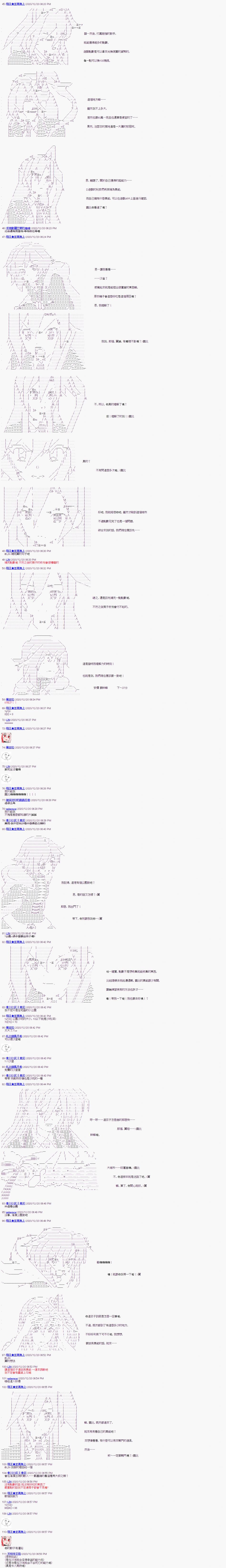 第3回