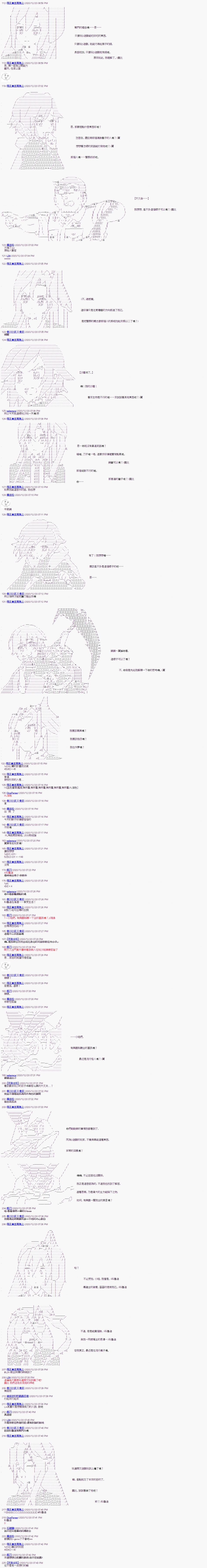 第3回