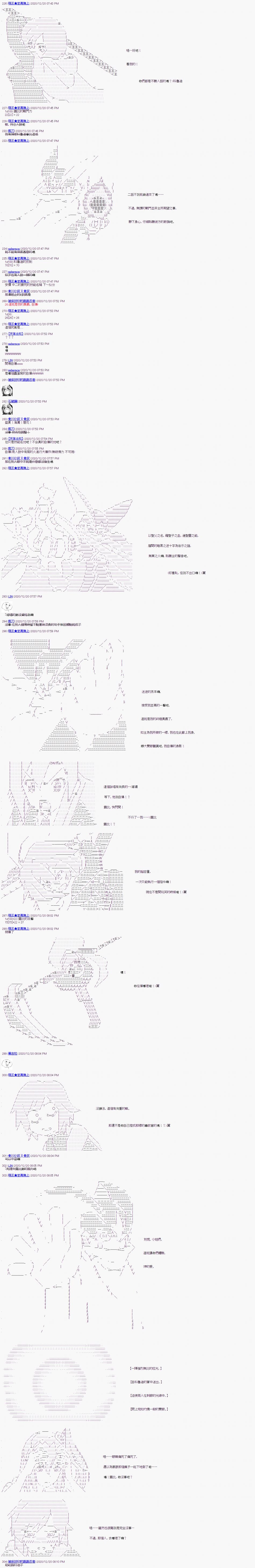 第3回