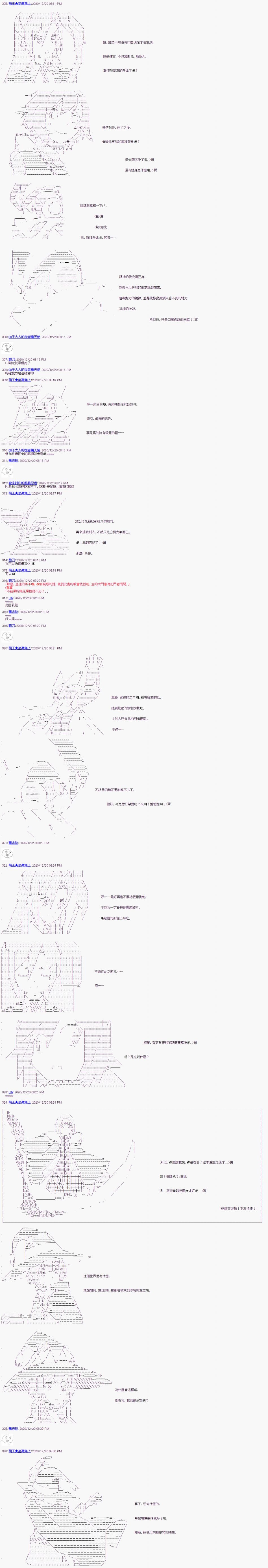 第3回
